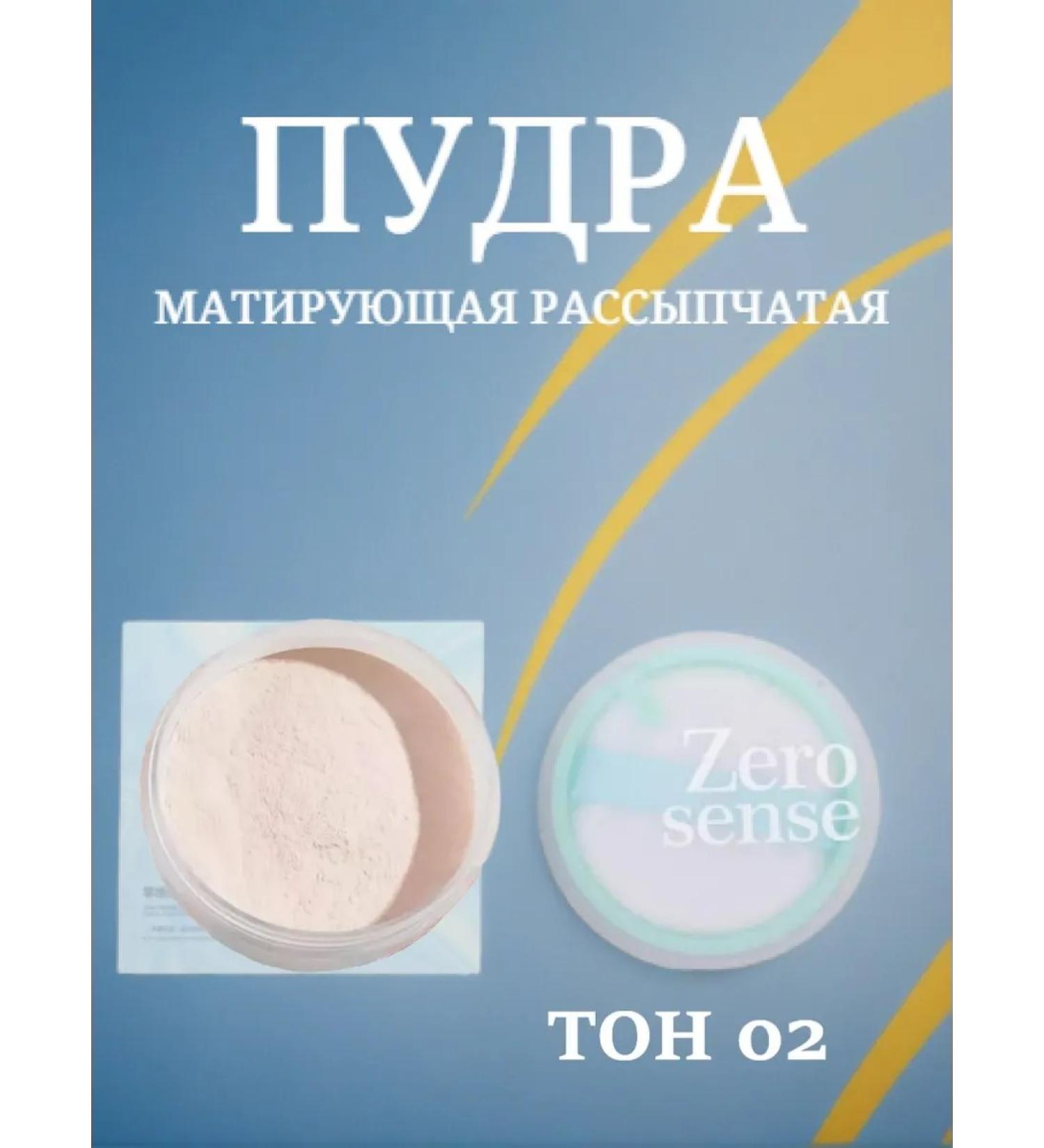 Gegemoon Facial powder matting crumbly