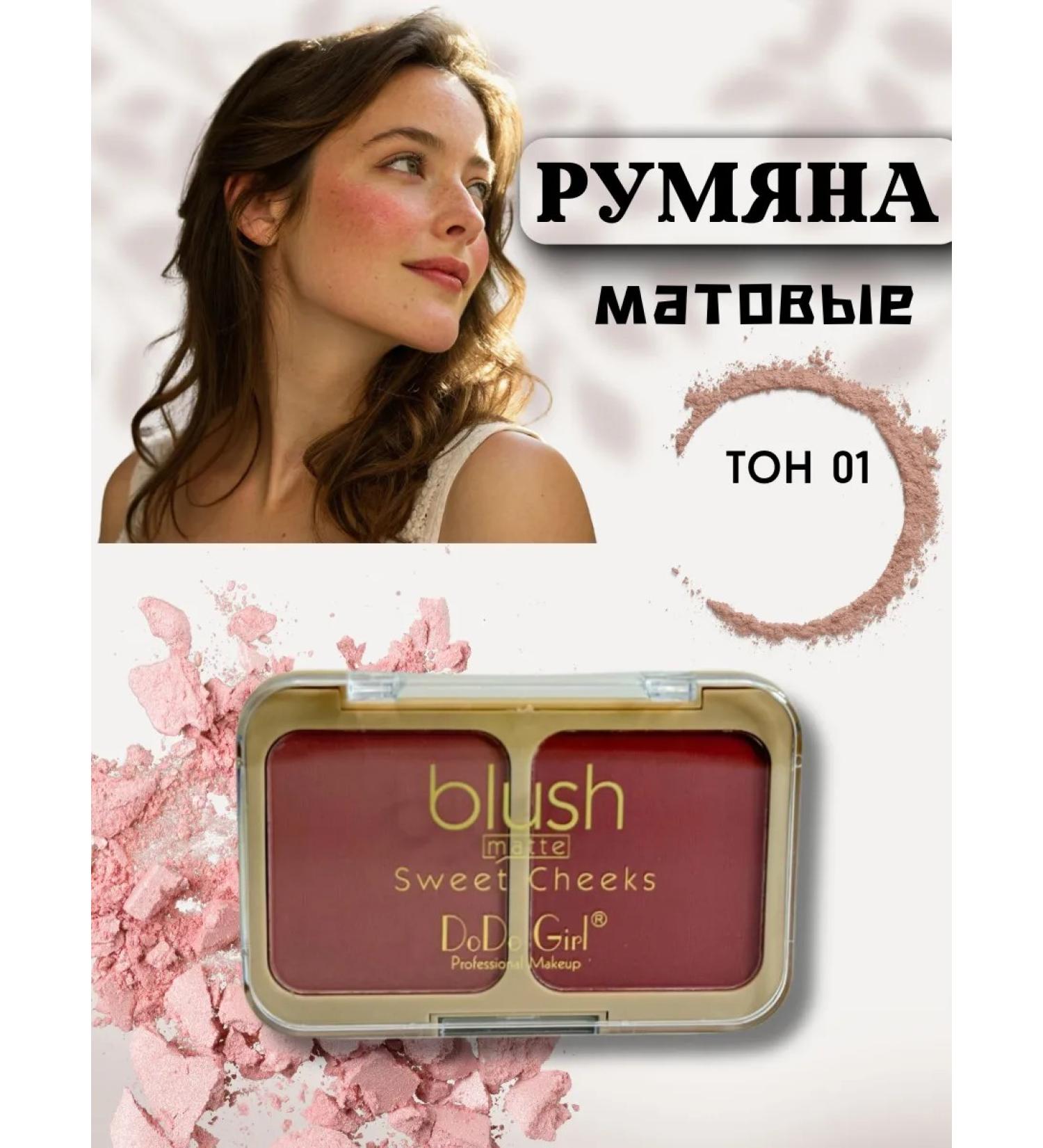 Havvami Dry matte blush - Buy Online on GoSupps.com