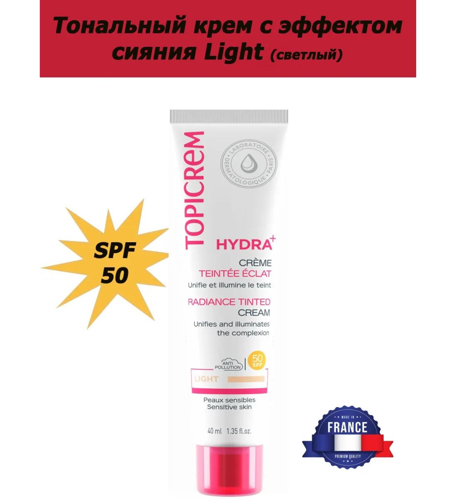 TOPICREM Hydra+ SPF50 Tonal cream with the effect of radiance light 40ml - Buy Online on GoSupps.com