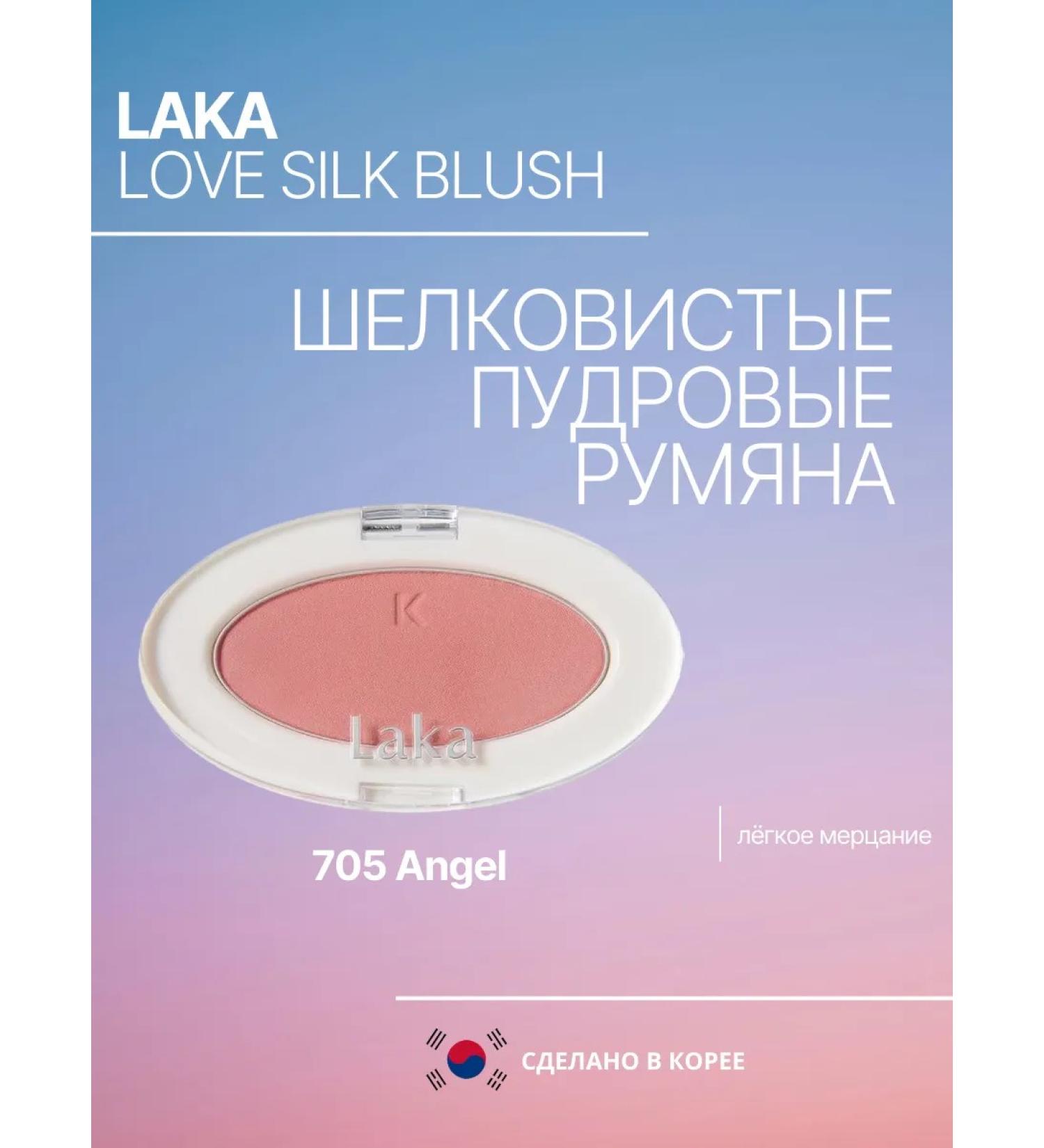 LAKA Puff blush Love Silk Blush 705 Angel - Buy Online on GoSupps.com