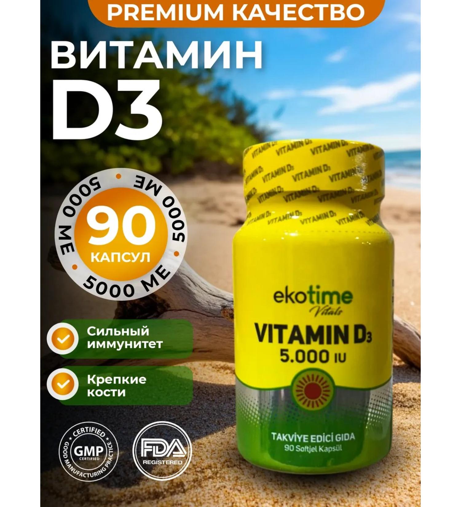 ecotime Vitamin D3 5000 90 capsules - Buy Online on GoSupps.com