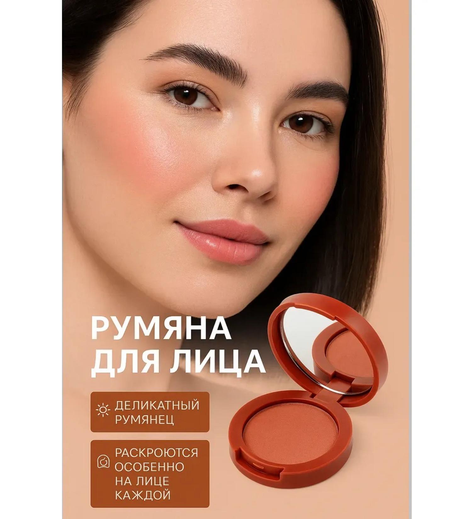 RatiKarS Blink bronze blossom contouring cosmetics - Buy Online on GoSupps.com