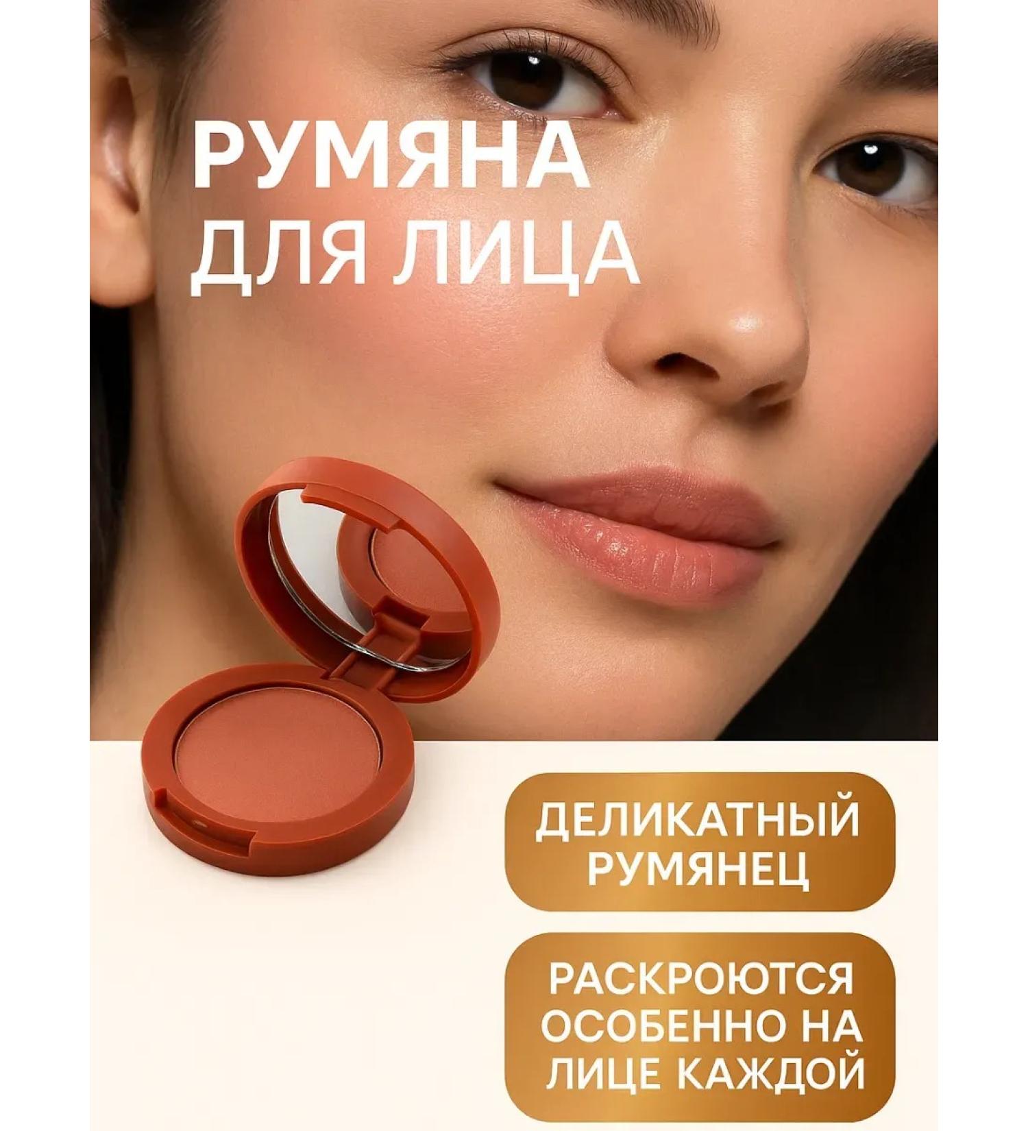 RatiKarS Face blush contouring bronzer cosmetics - Buy Online on GoSupps.com