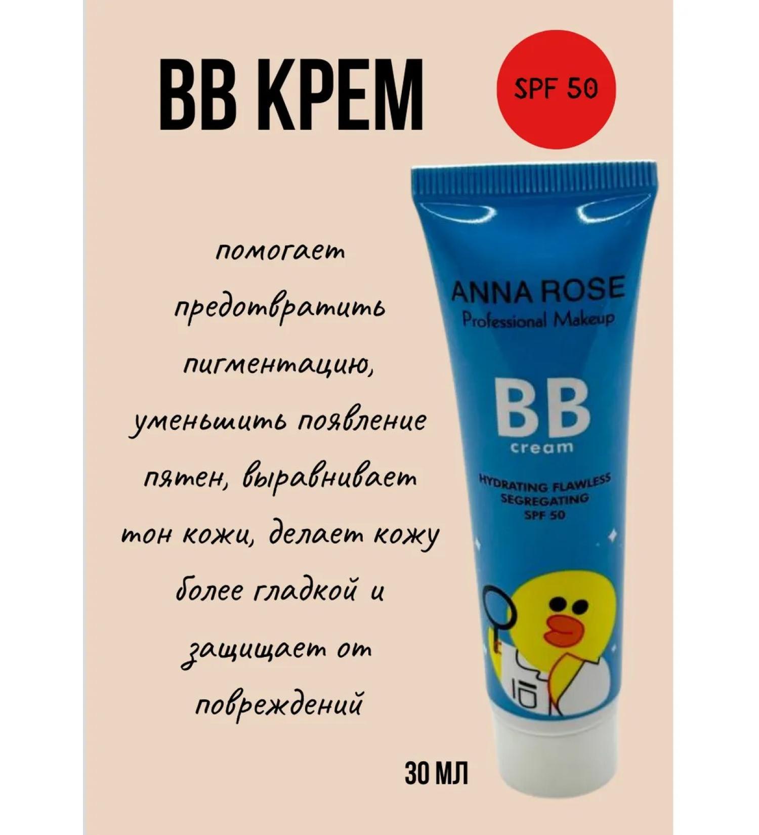 Alika1 BB-cream for skin care and disguise of imperfections - Buy Online on GoSupps.com