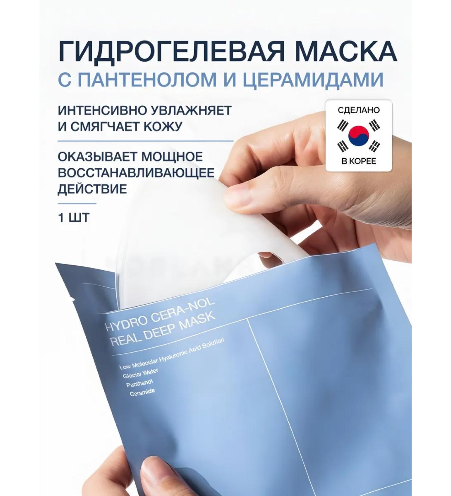 BIODANCE overnight face mask - Buy Online on GoSupps.com