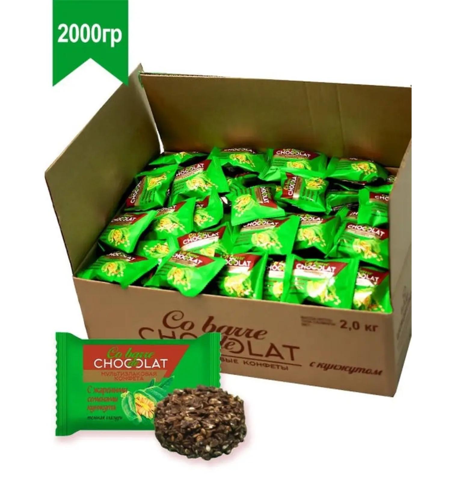 Co barre de CHOKOLAT Multi -staple sweets sesame dark 2kg