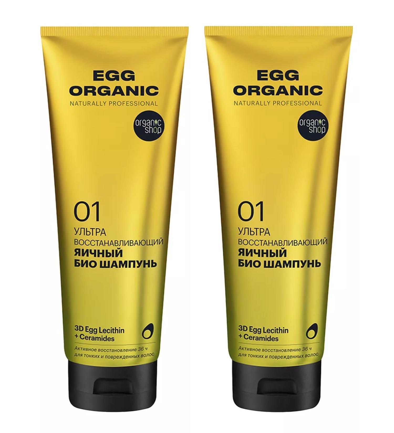 Organic shop Hair shampoo Restoring professional 2x250ml - Buy Online on GoSupps.com