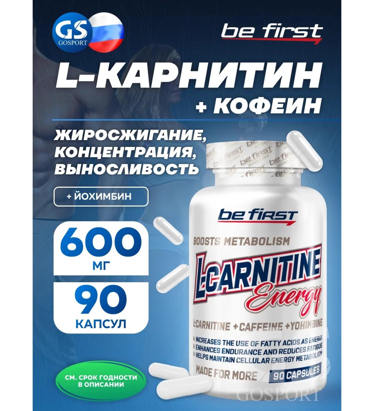Be First L-Carnitine Energy 90 capsules - Buy Online on GoSupps.com