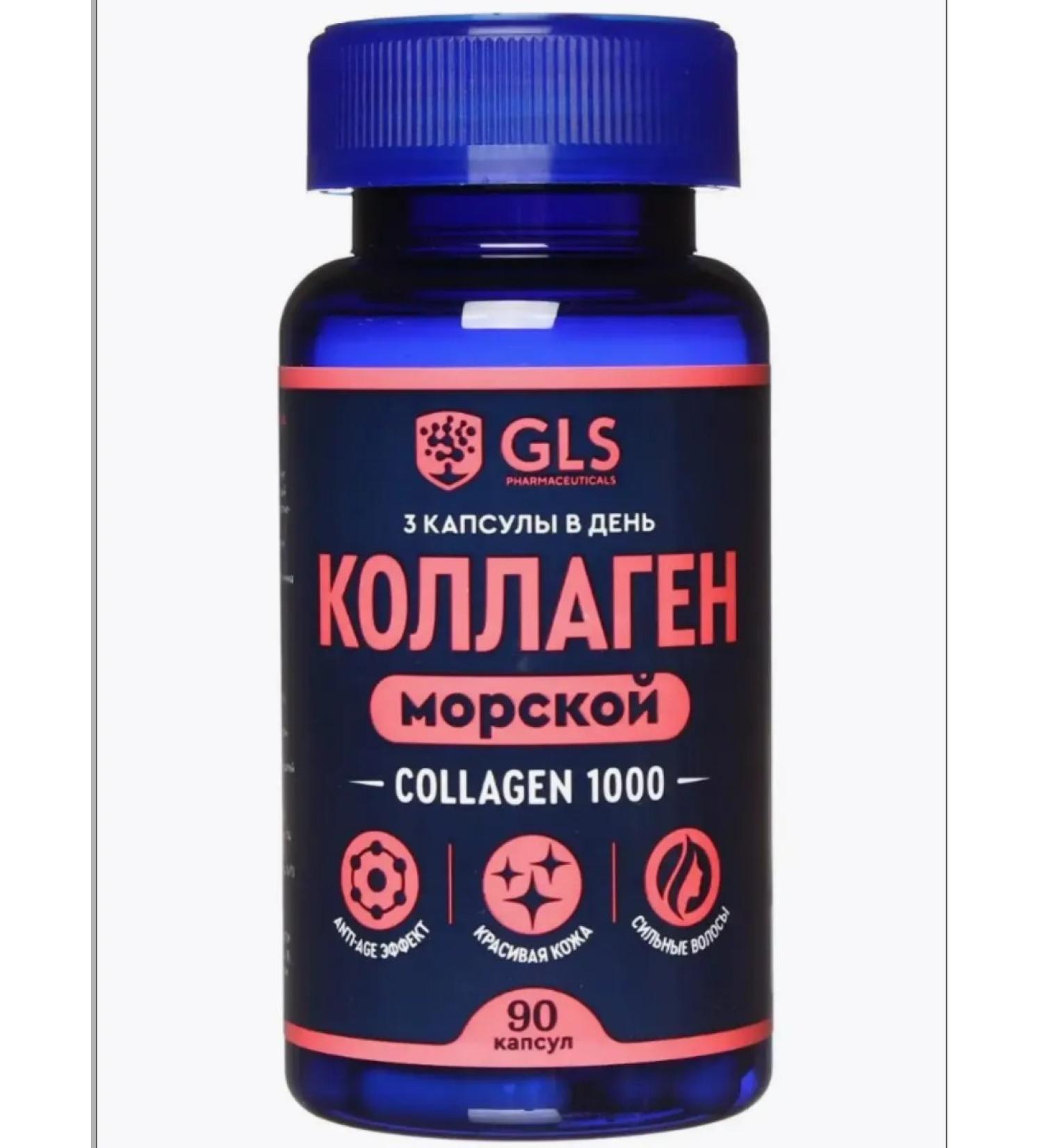 GLS pharmaceuticals Collagen sea 1000 mg 90 pcs - Buy Online on GoSupps.com