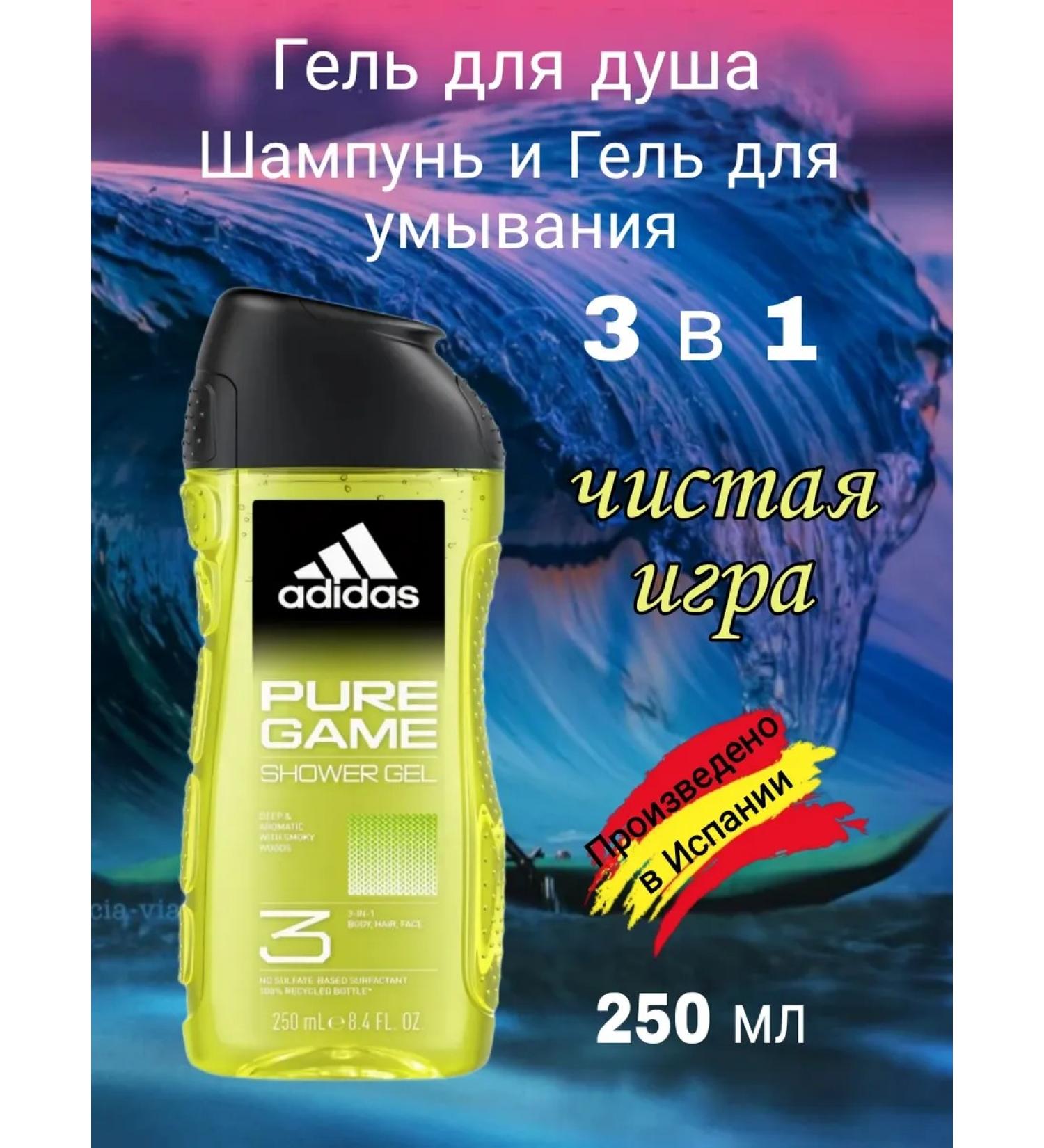 Adidas Gel Soul Male Shampoo 3B1 Pure Game 250ml - Buy Online on GoSupps.com
