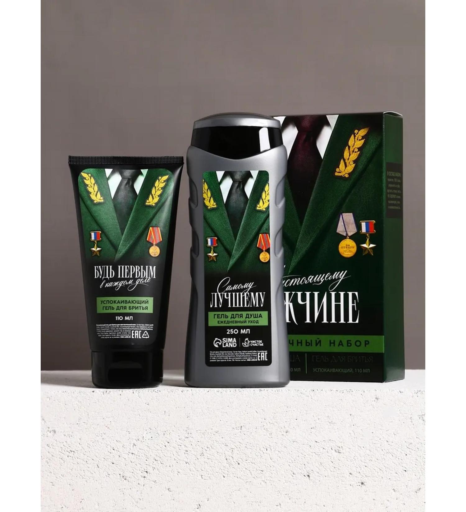 Pure happiness Shower gel and shaving for men - Buy Online on GoSupps.com