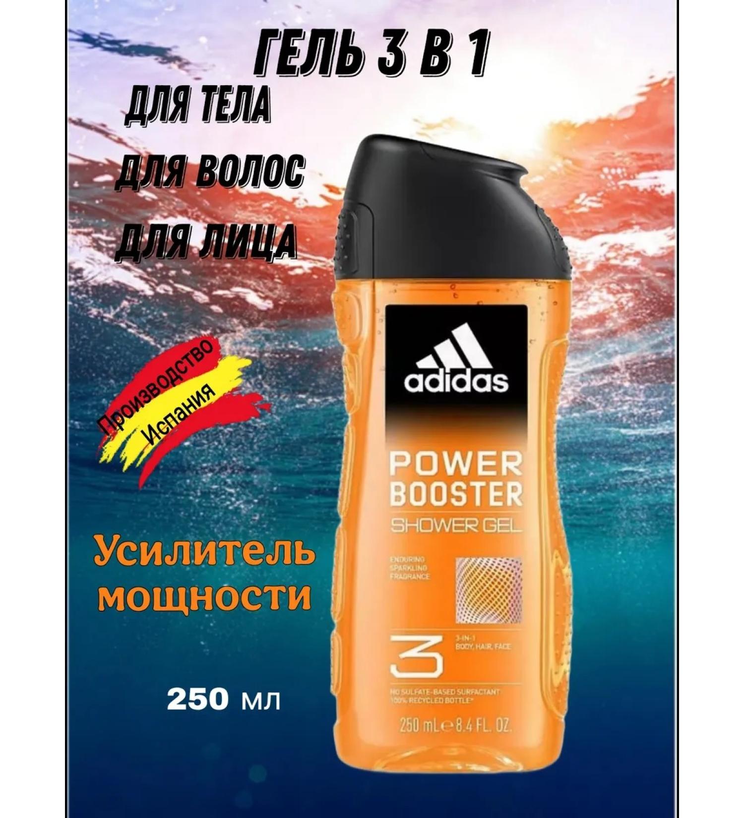 Soul gel men's shampoo Adidas 3 in 1 Power Booster - Buy Online on GoSupps.com