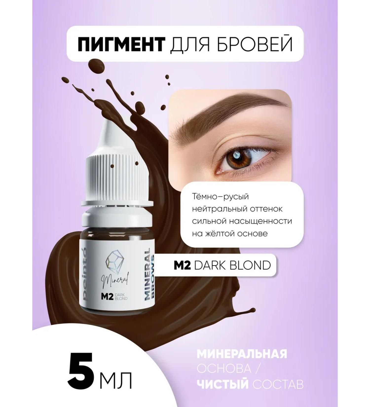 Peinto M2 Mineral Pigment for permanent eyebrow makeup - Buy Online on GoSupps.com