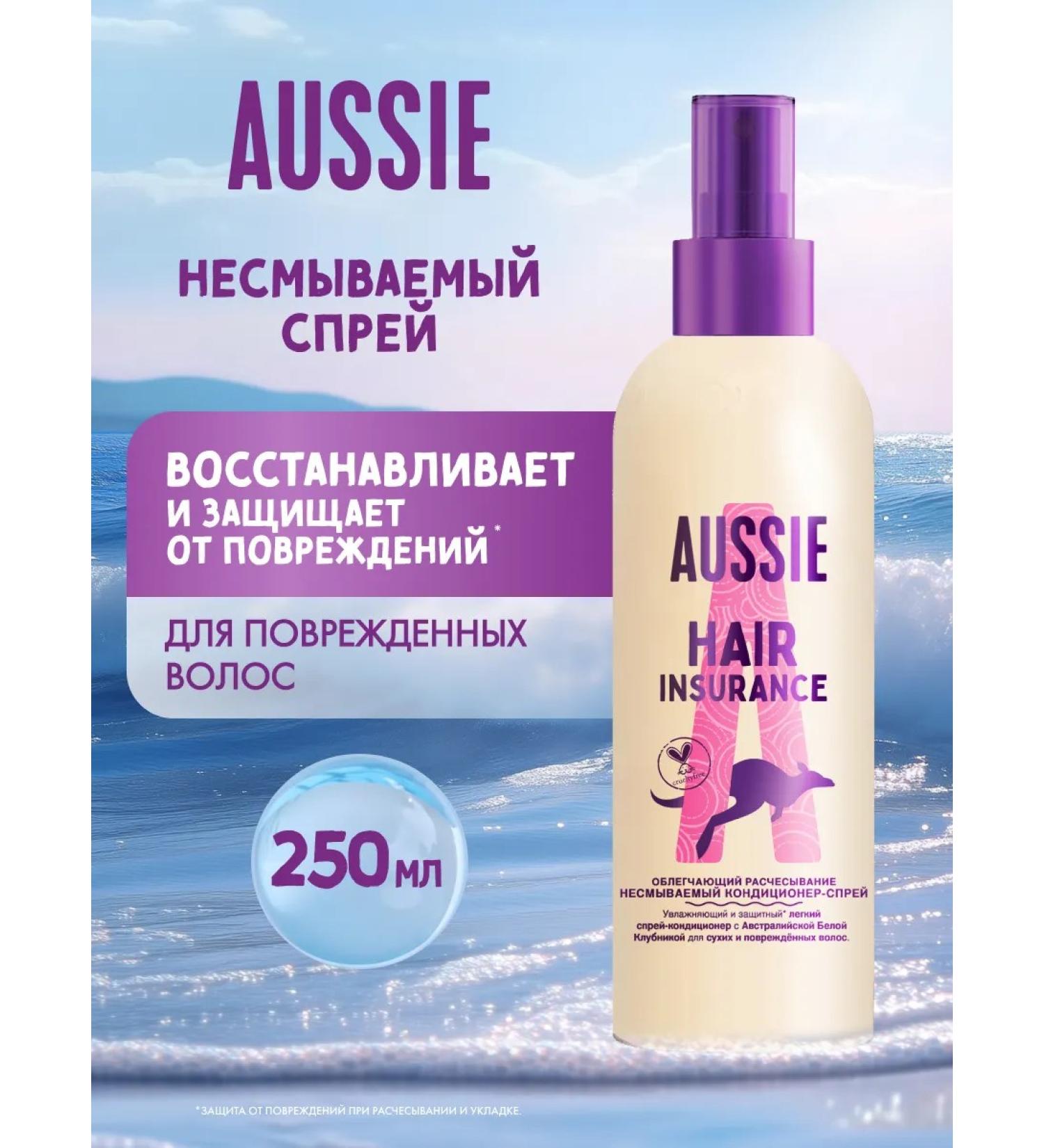 Aussie Inexpressible restoration 250 ml - Buy Online on GoSupps.com