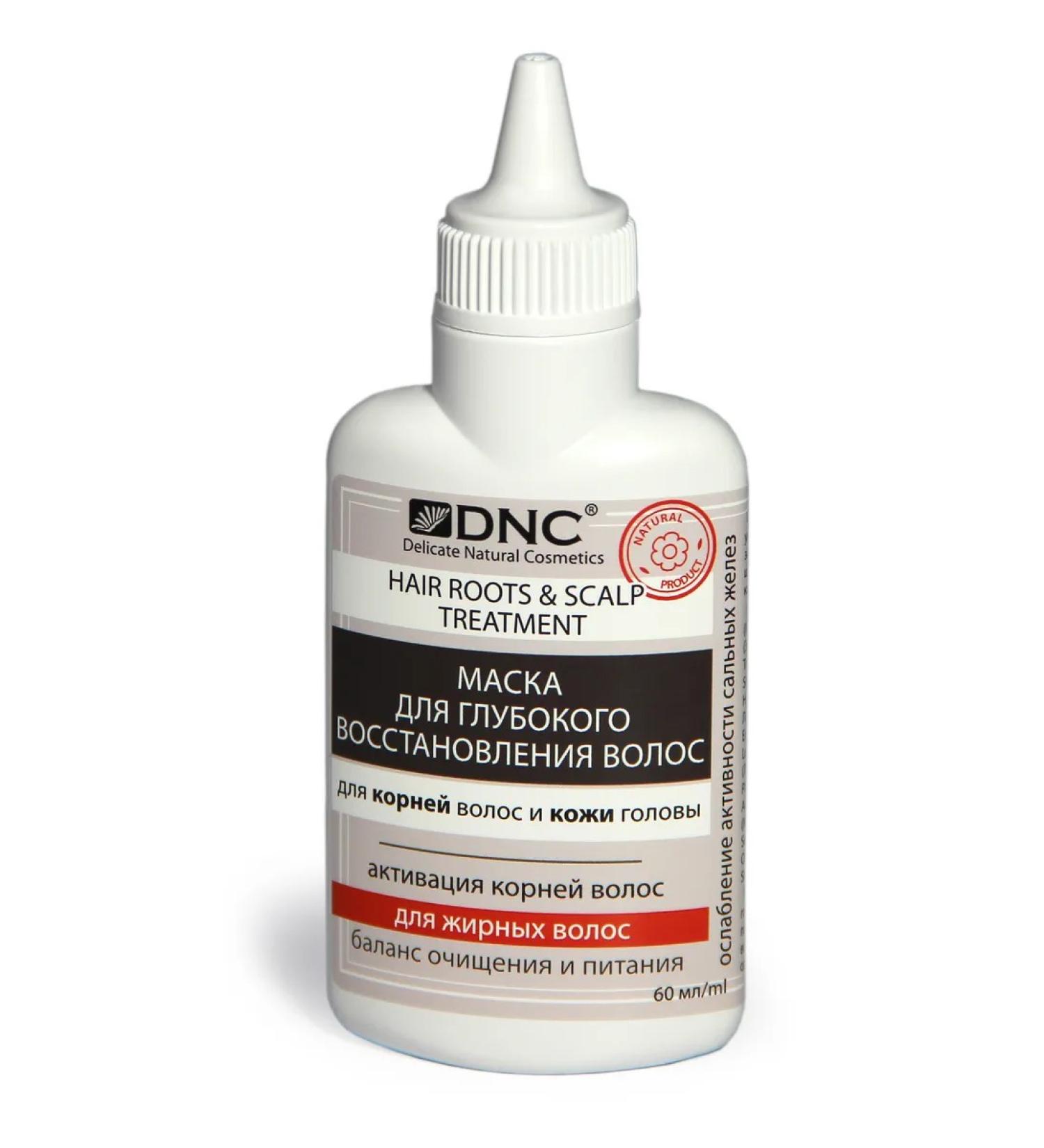 DNC Mask for deep hair restoration - Buy Online on GoSupps.com