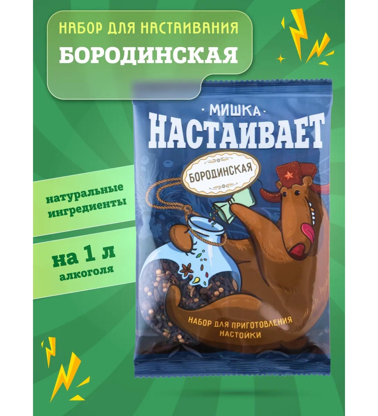 Mishka insists Set "Borodinskaya" for tincture on moonshine or vodka - Buy Online on GoSupps.com
