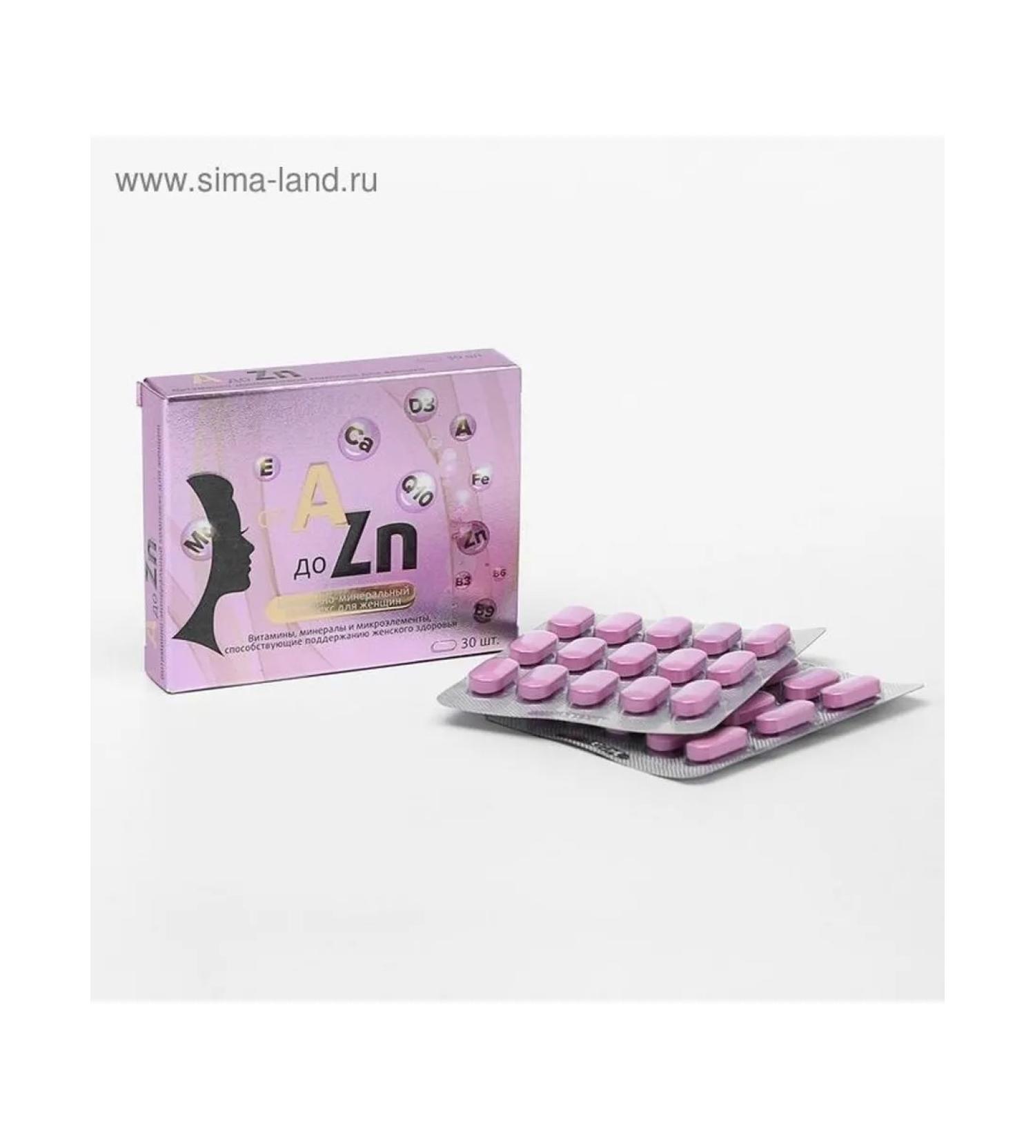 VMK from A to ZN tablets 30 pcs