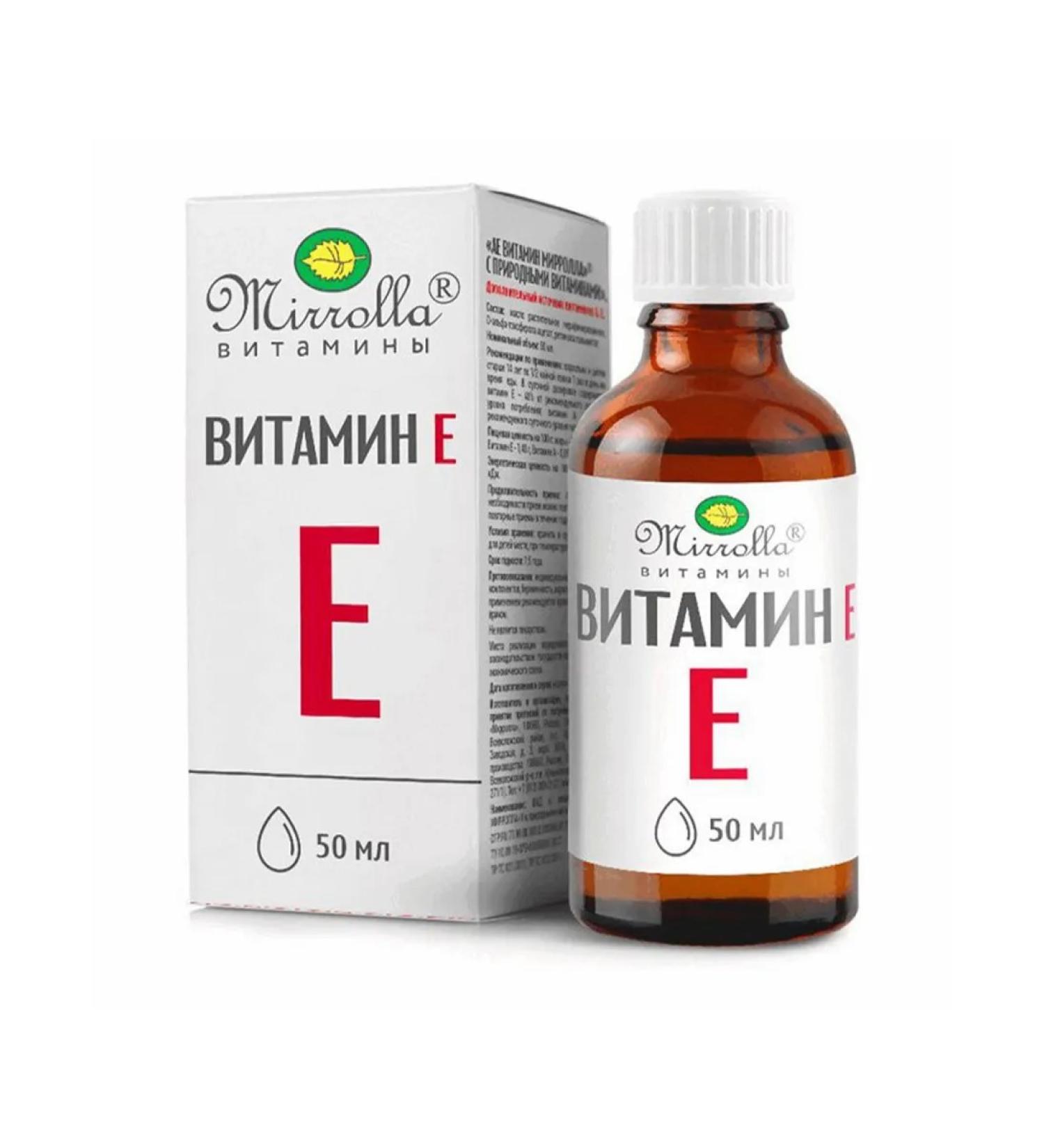Vitamin e solution 50 ml