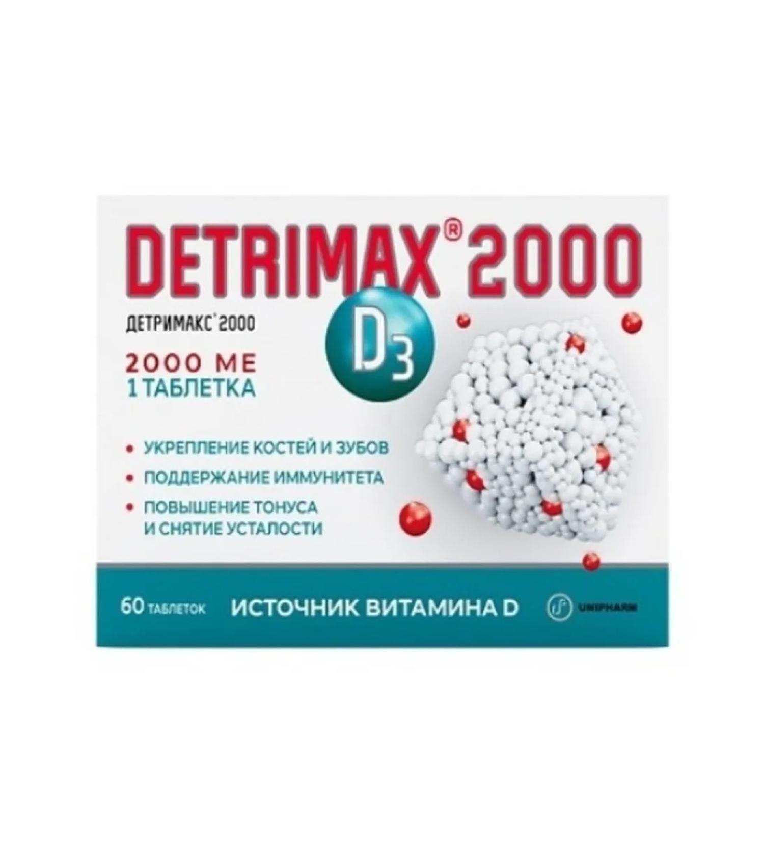 Detrimax vitamin DZ 2000MA tablets 240 mg 60 pcs