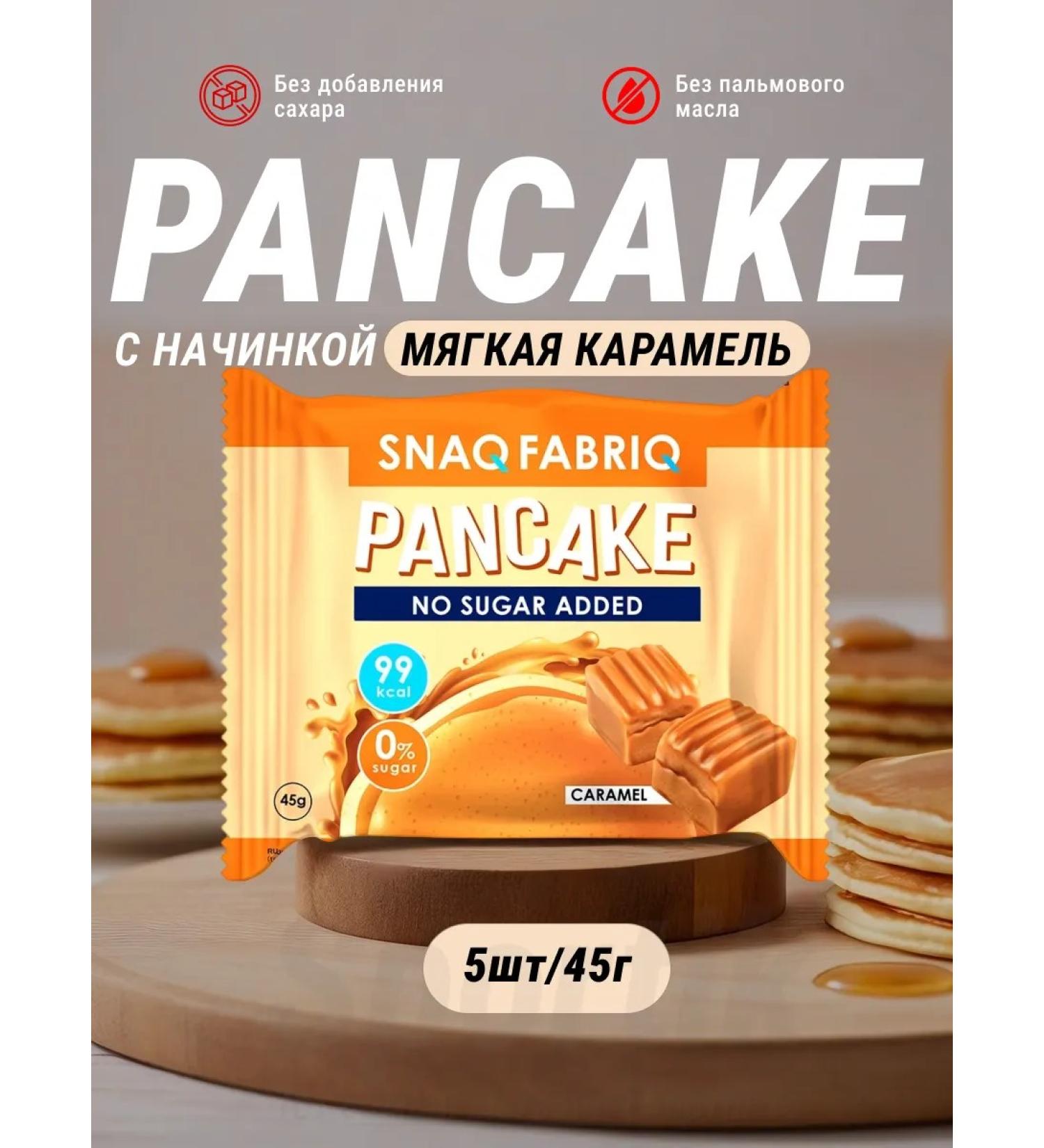PP pankek SNAQFABRIQ Soft caramel without sugar 5 x 45g - Buy Online on GoSupps.com