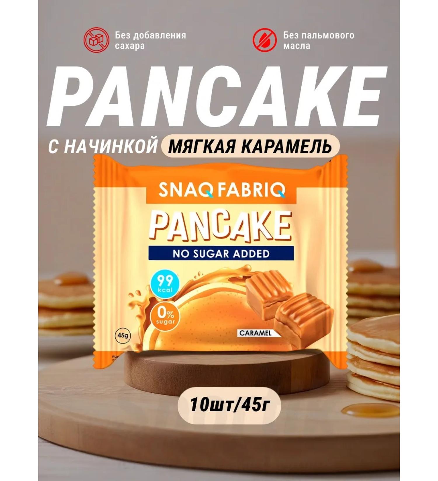 Soft caramel protein pancakes without sugar 10 x 45 g - Buy Online on GoSupps.com