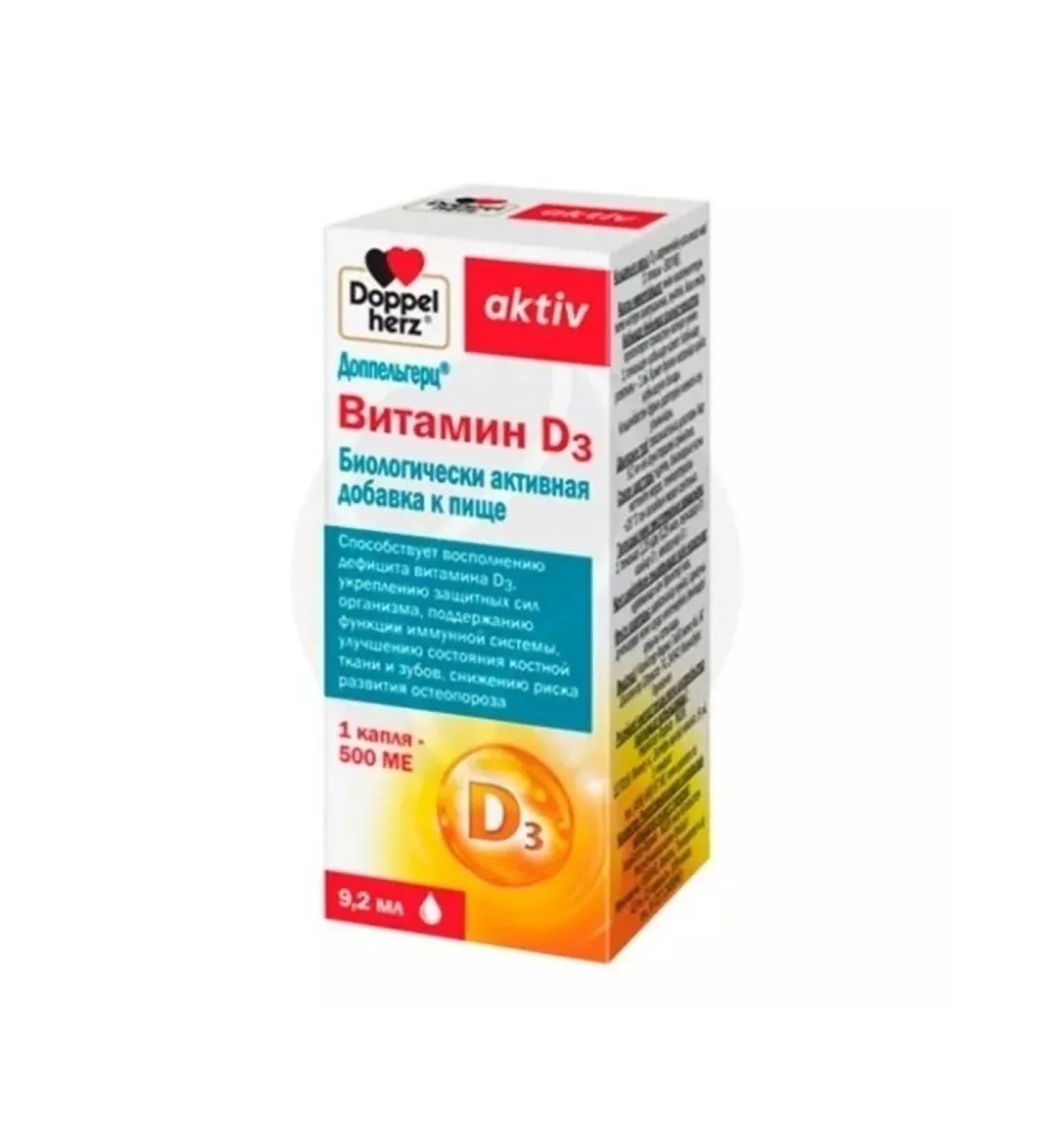 Doppelherz asset vitamin D3 solution 500MO 9 2 ml