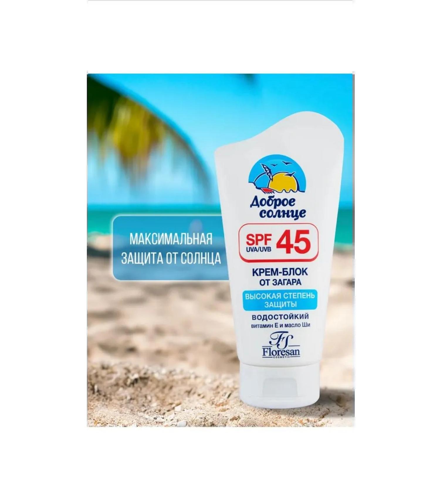 Sunscreen - block "SPF 45 for the face and neck