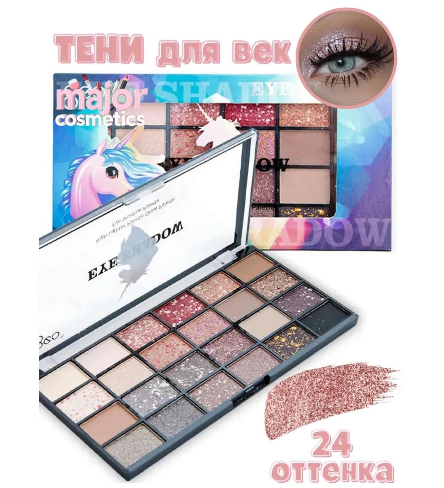 Yellow Eye shadows palette shiny - Buy Online on GoSupps.com