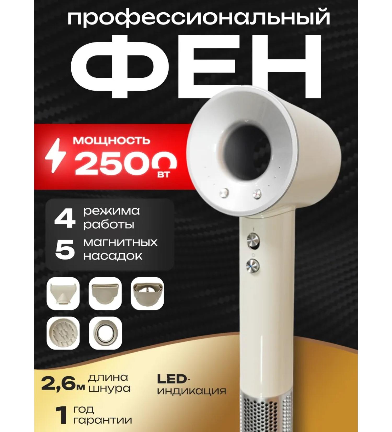 Professional hair hair dryer with no 1 in 1 powerful nozzles - Buy Online on GoSupps.com