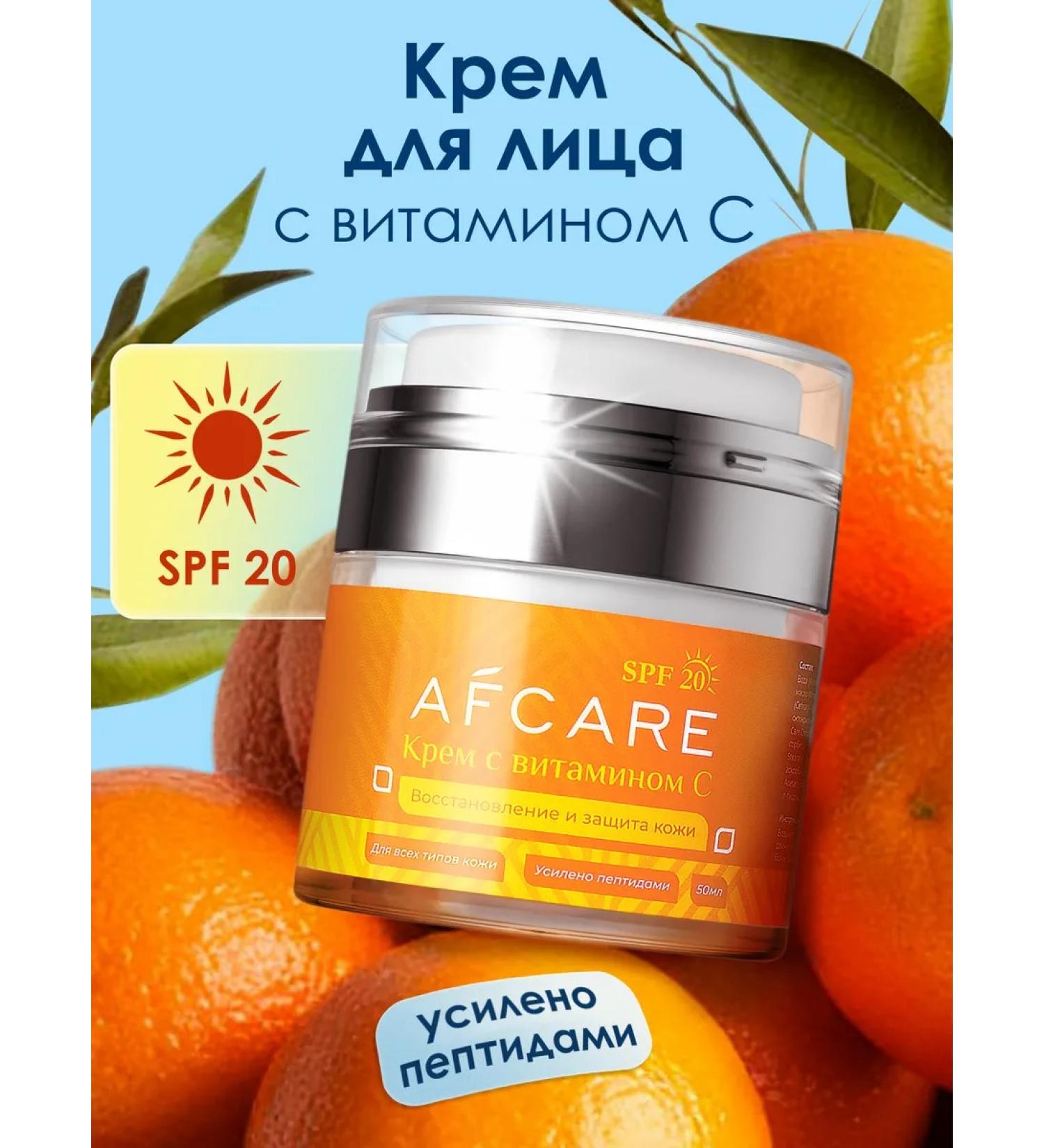 AFCARE Facial cream with peptides and vitamin C (SPF 20) - Buy Online on GoSupps.com