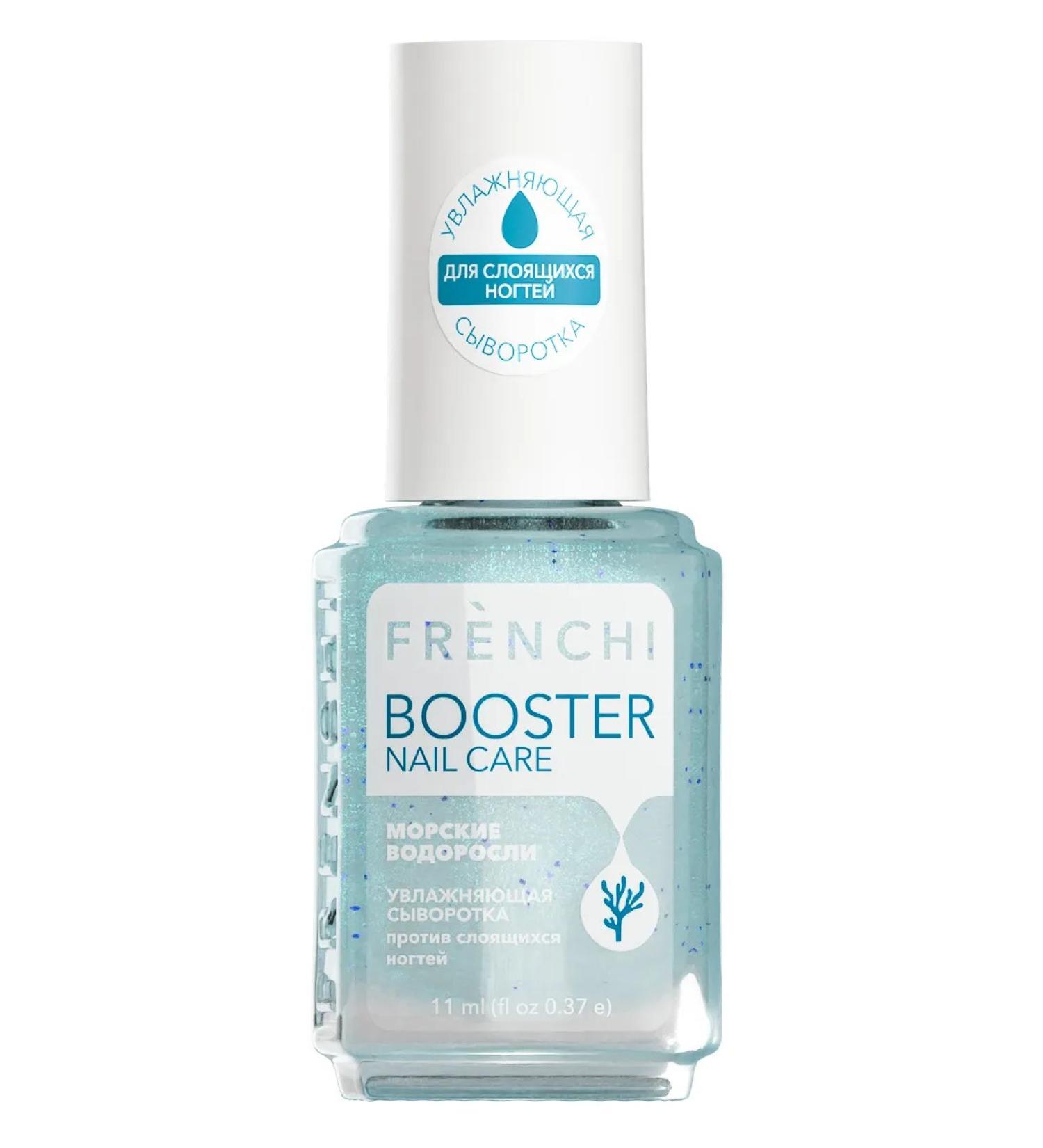 FRENCH Moisturizing serum with seaweed extract