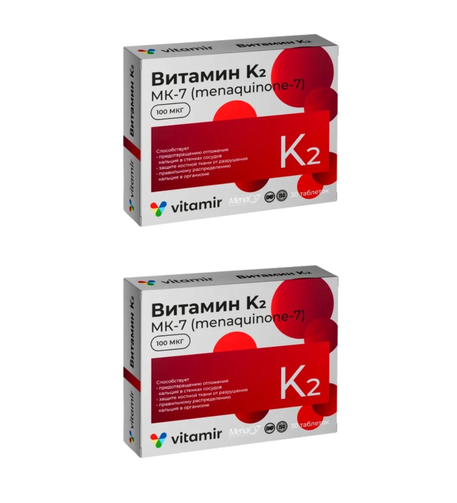 VITAMIR Vitamin K2 30 tab. 2 pcs - Buy Online on GoSupps.com