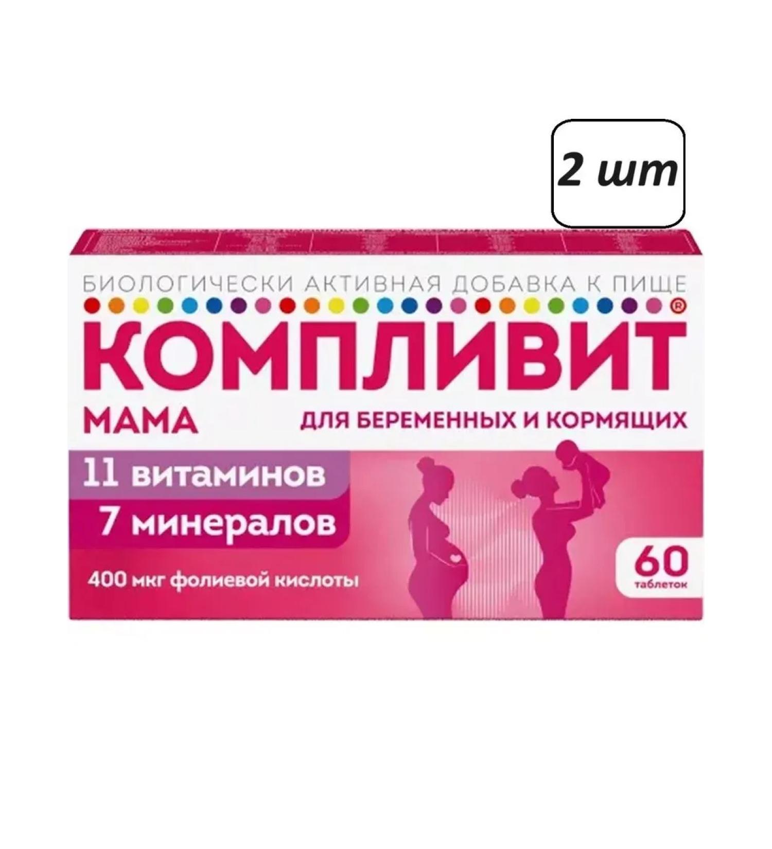 Complivit Mom for pregnant women 2 pcs