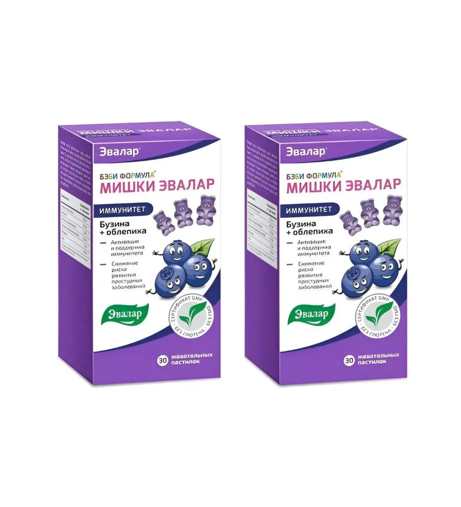 Evalar Baby Formula Mishka Immunity 2 pcs