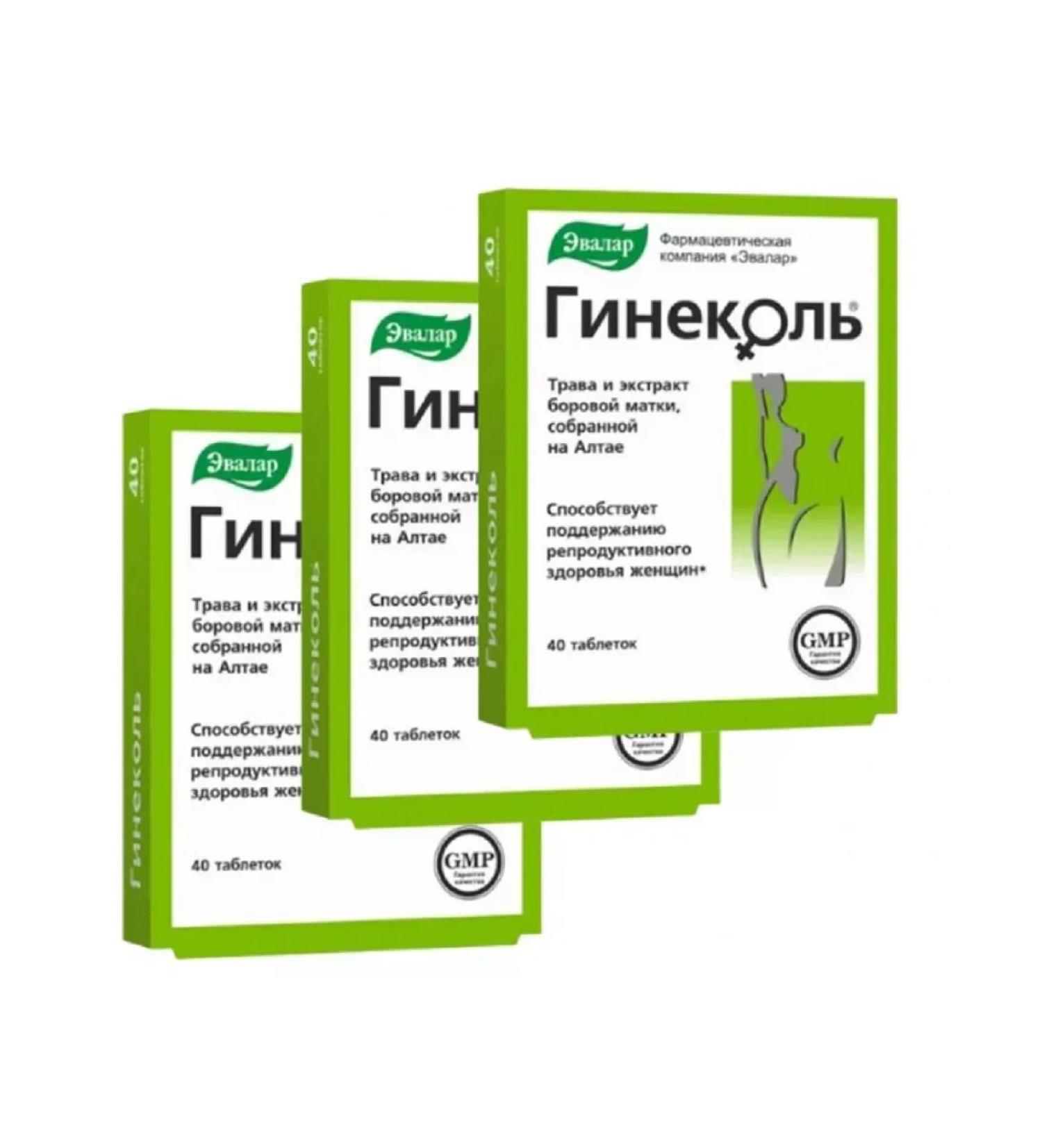 Evalar Gynecol 3 pcs.