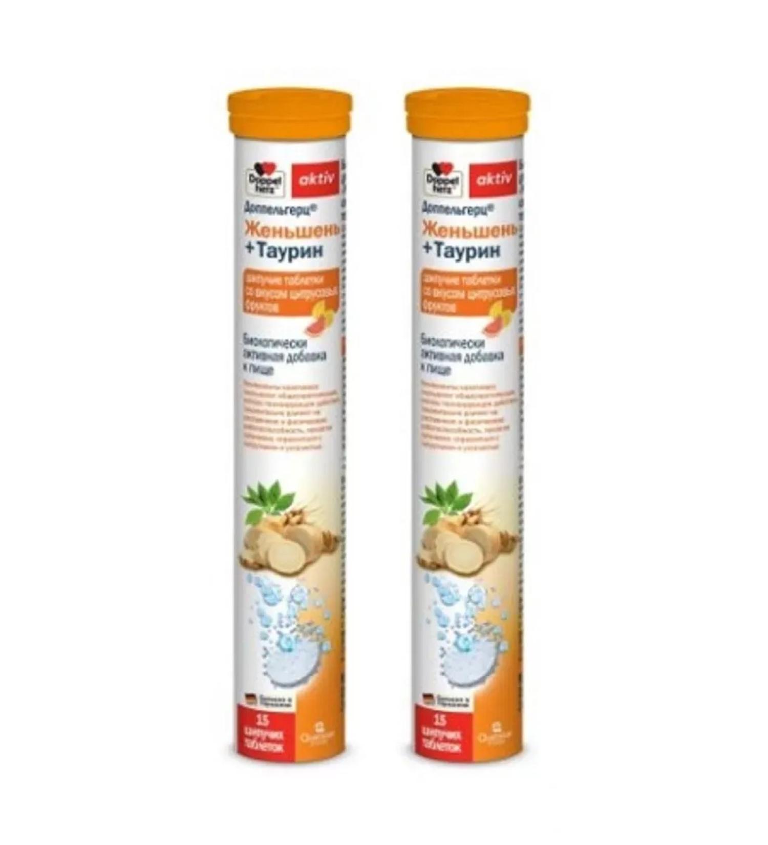 Doppelherz Ginseng + taurin 2 pcs - Buy Online on GoSupps.com