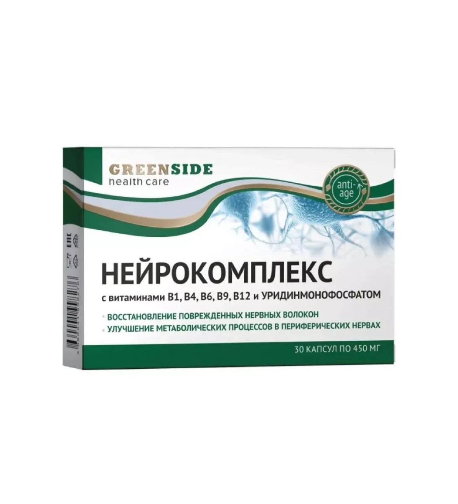 Green Side Neurocomplex with vitamins
