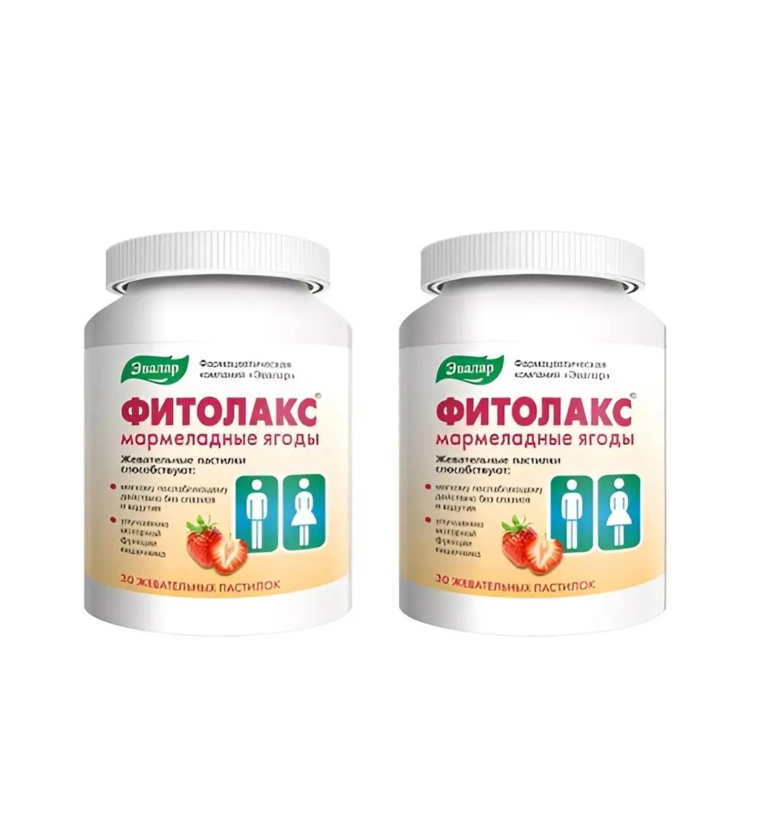 Evalar JSC Fitolax 2 pcs.