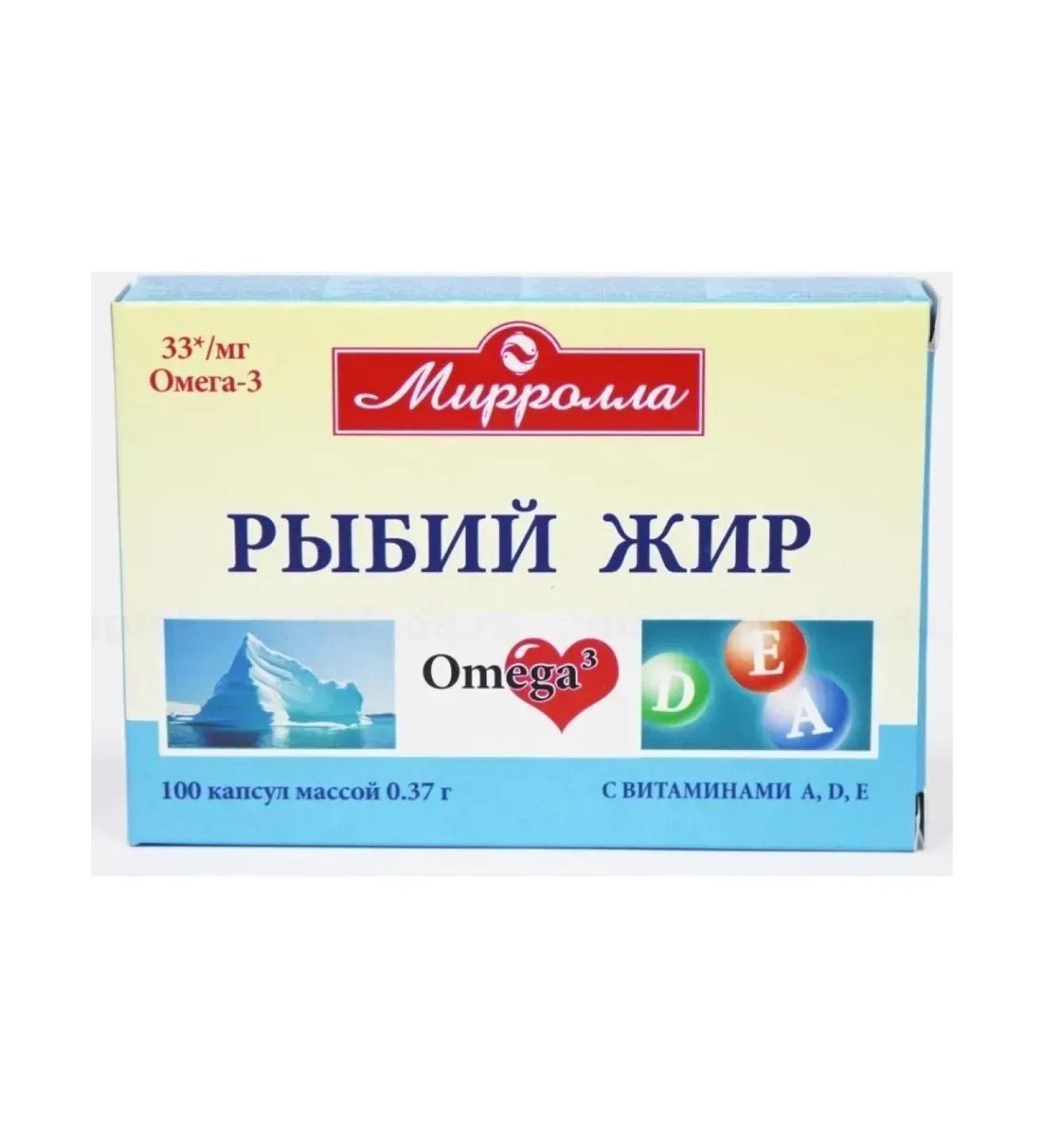 Mirrolla LLC Fish oil with vitamins a d e 100 capsules 2 pcs