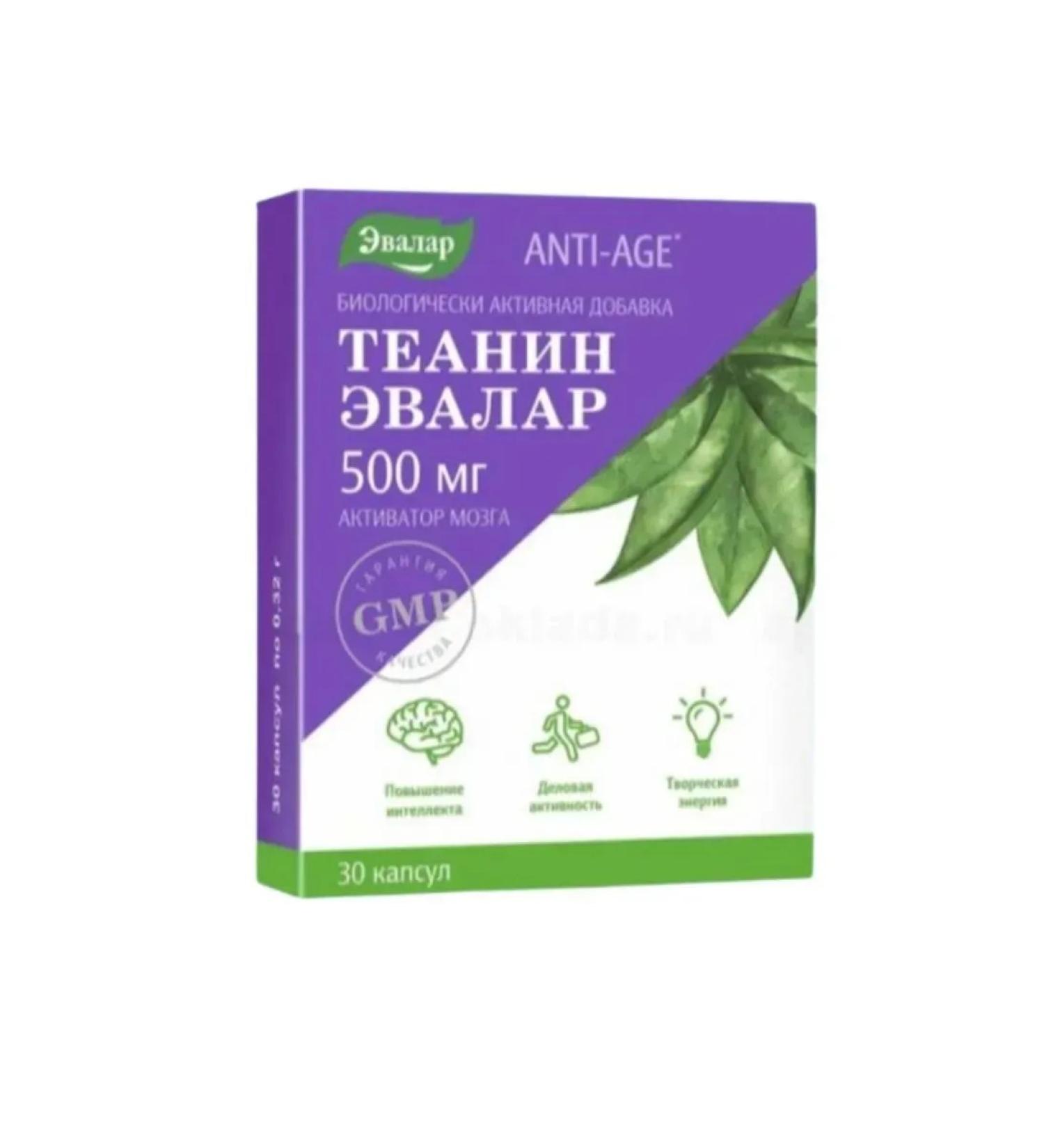 Evalar Tanin 30 capsules 3 pcs