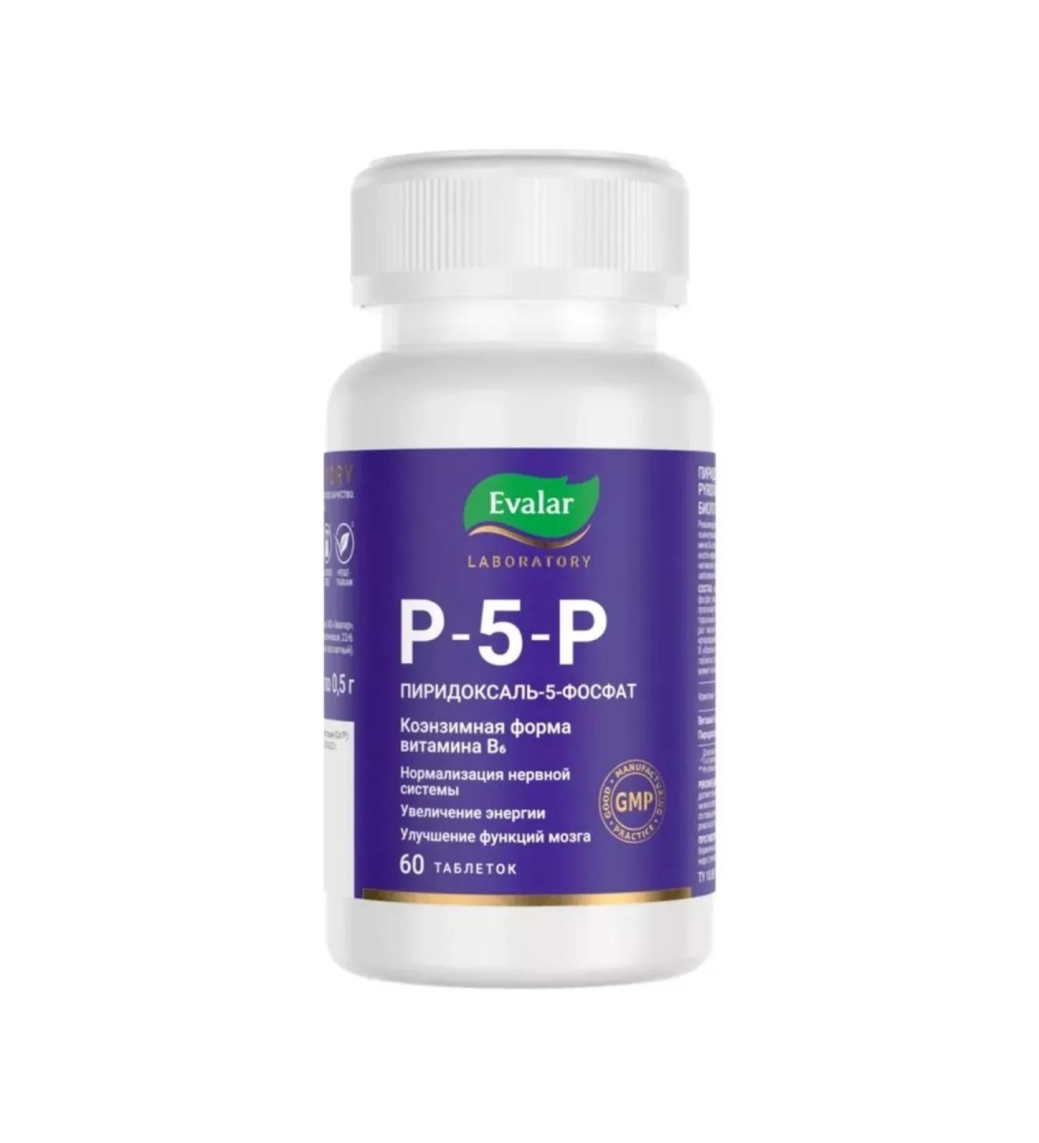 EVALAR LABORATORY Pyridoxal 60 tablets