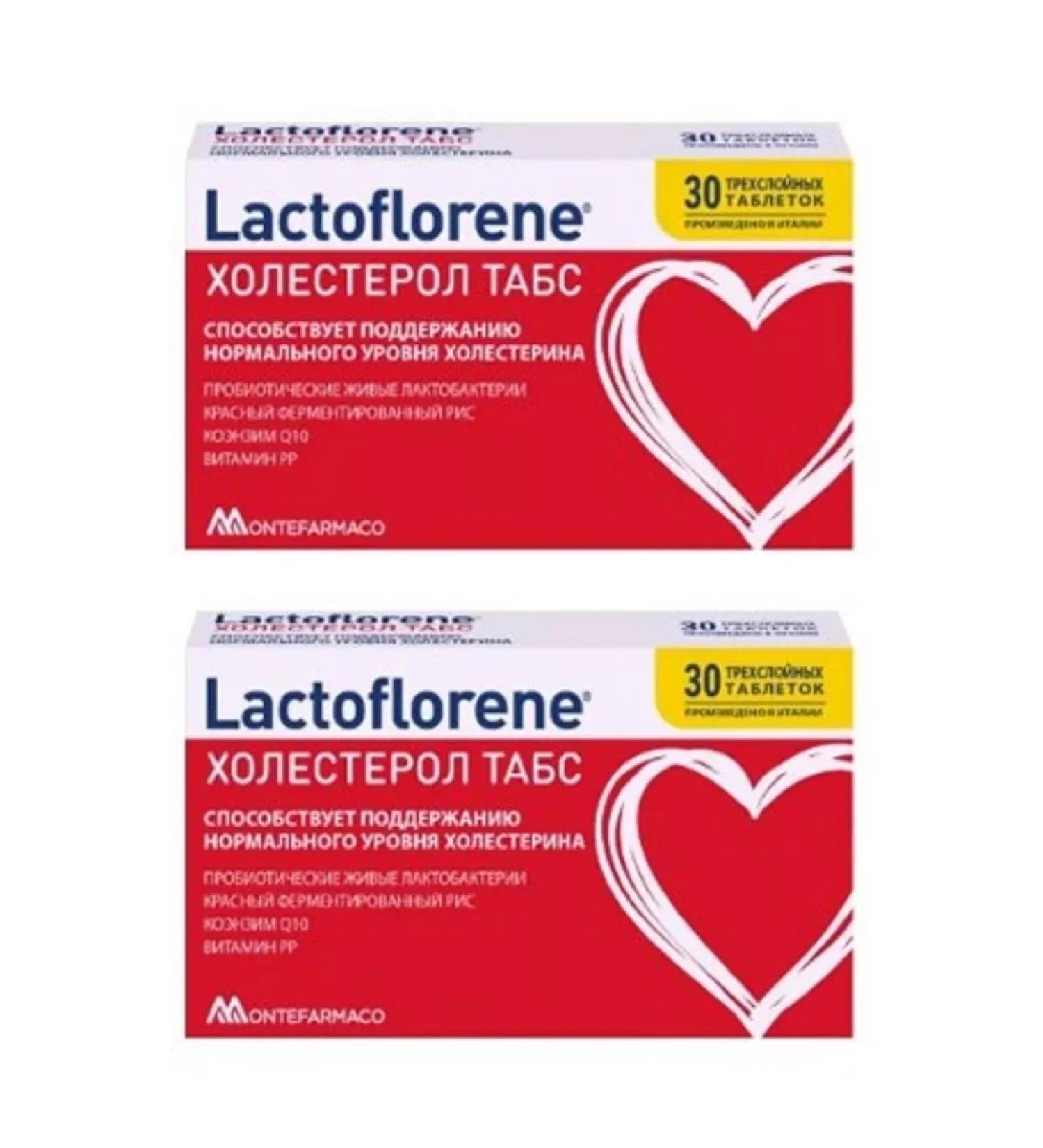 Lactoflorene Cholesterol 30 tablets 2 pcs - Buy Online on GoSupps.com