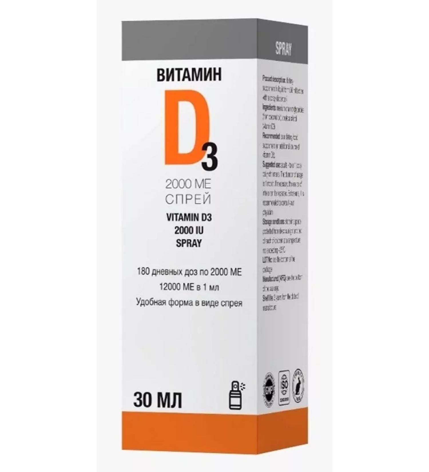 SIA LEV Vitamin D3
