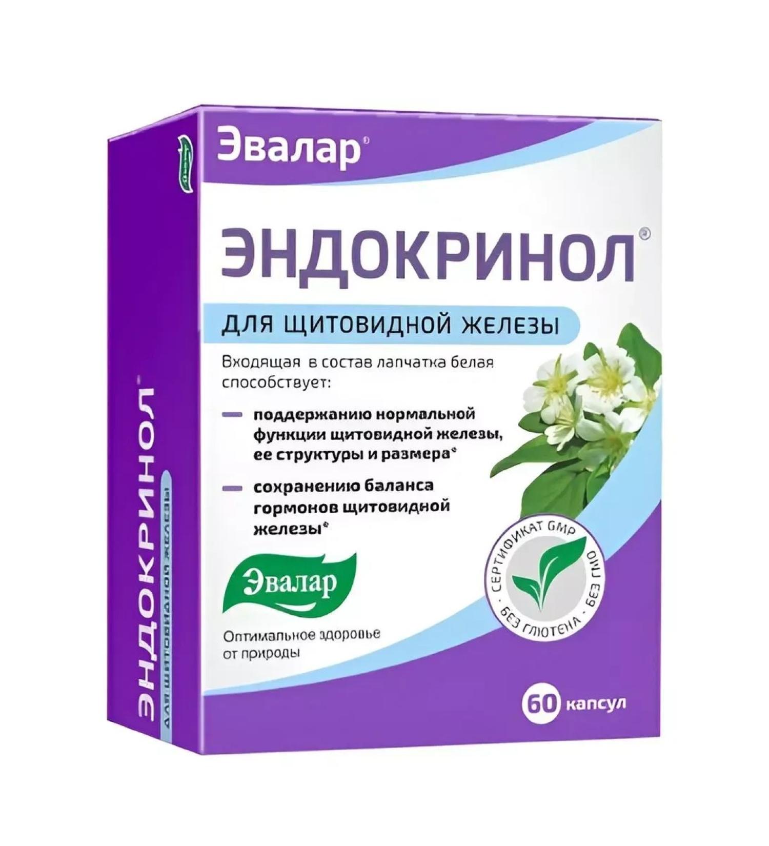 Evalar Endocrinol - Buy Online on GoSupps.com