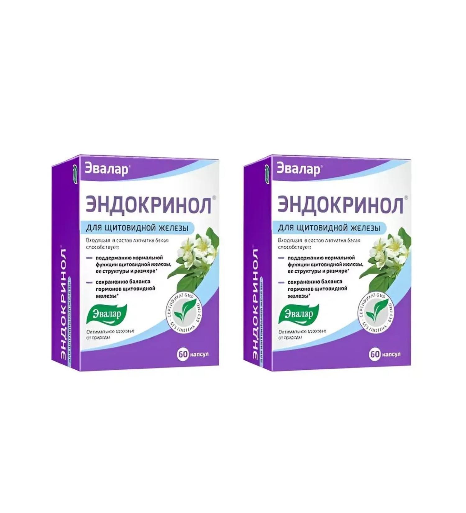Evalar Endocrinol 2 pcs. - Buy Online on GoSupps.com