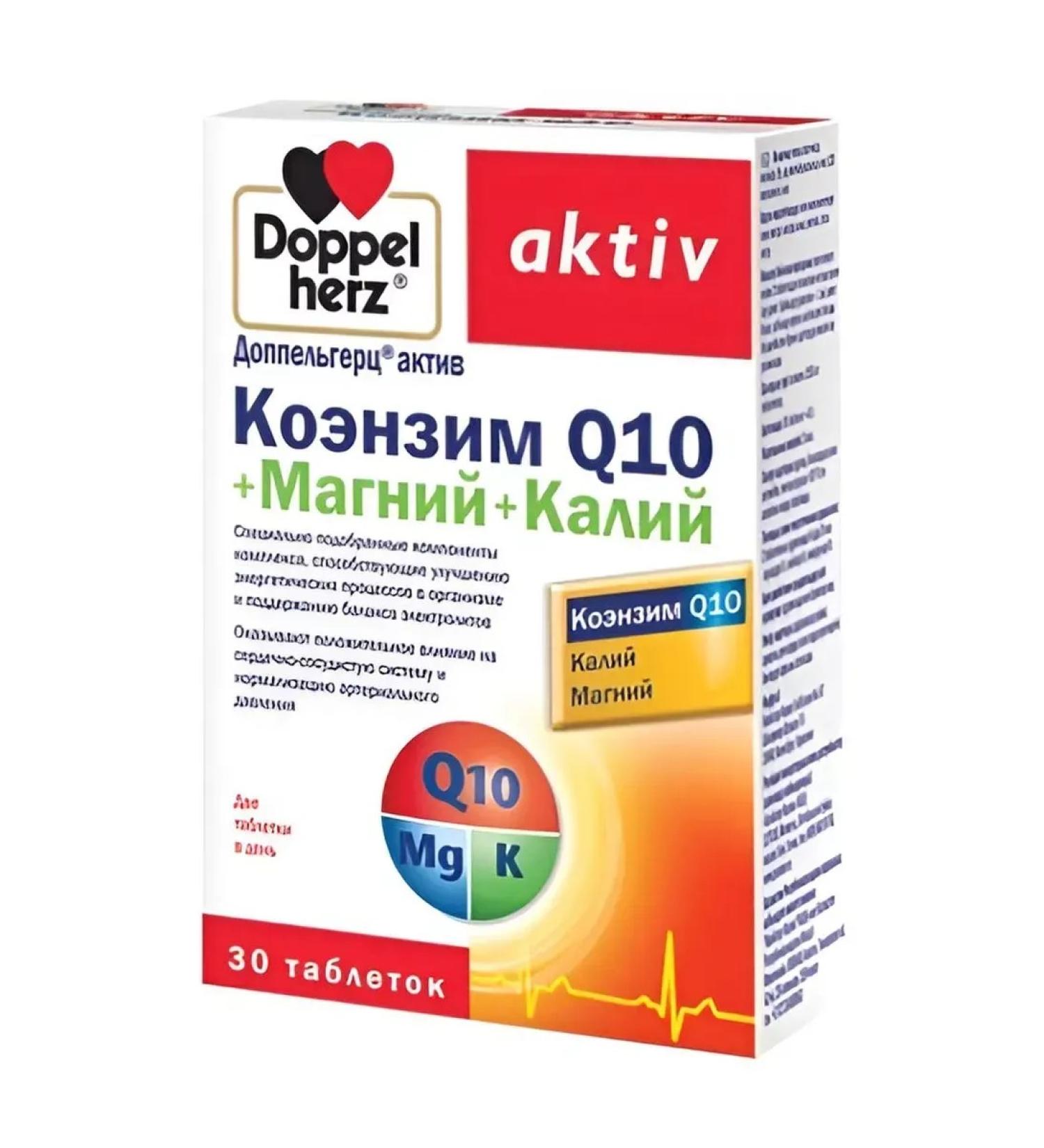Doppelherz Coenzyme Q10 + magnesium + potassium - Buy Online on GoSupps.com