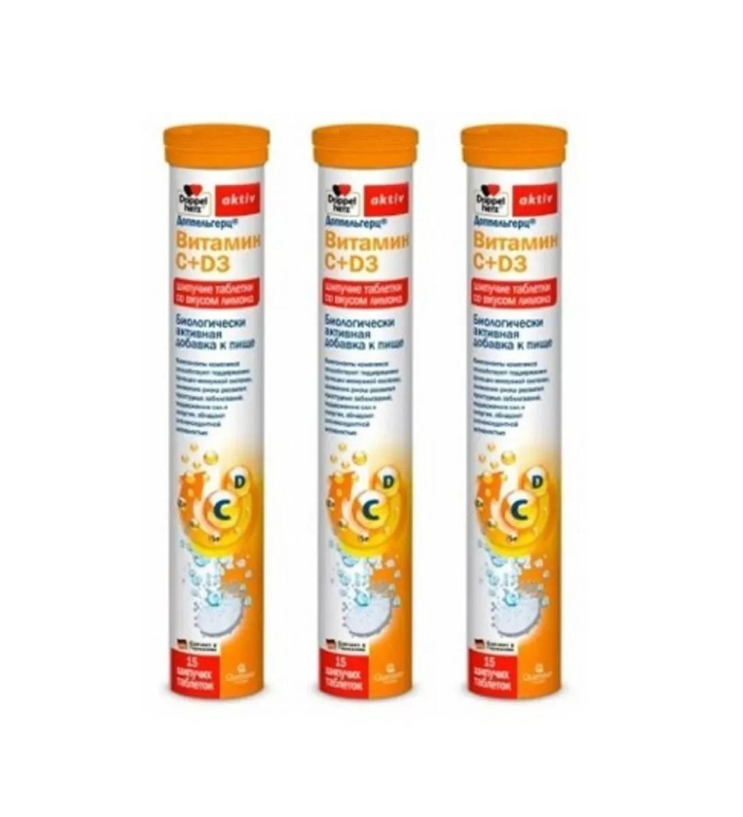 Doppelherz Vitamin C+ D3 3 pcs - Buy Online on GoSupps.com