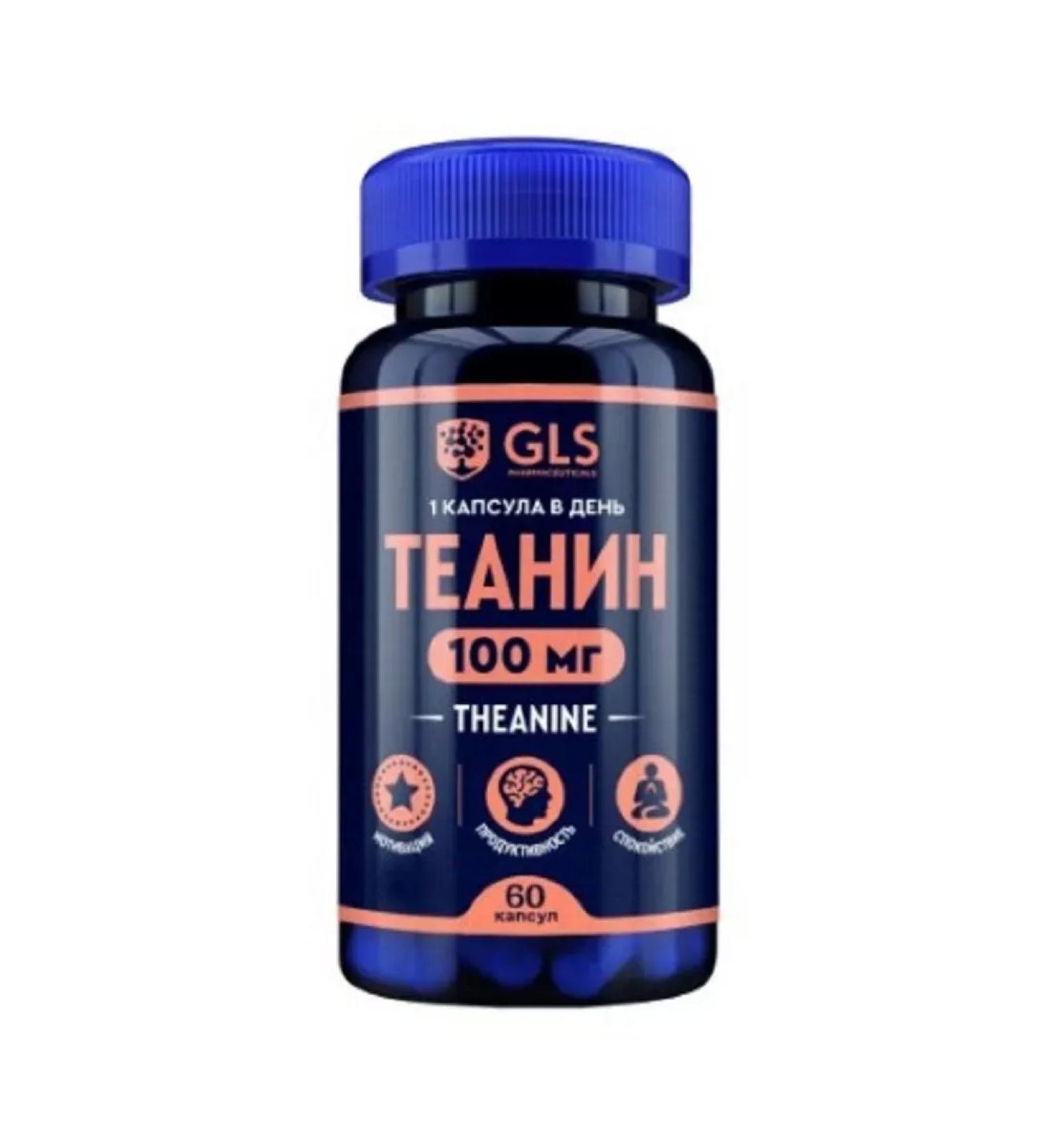 GLS pharmaceuticals Theanine 60 capsules - Buy Online on GoSupps.com