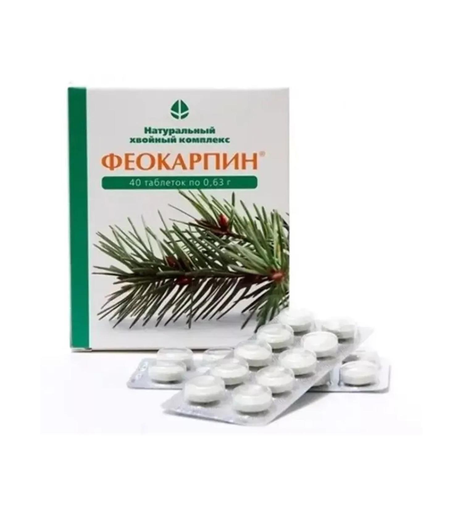 Bionet LLC Theocarpine