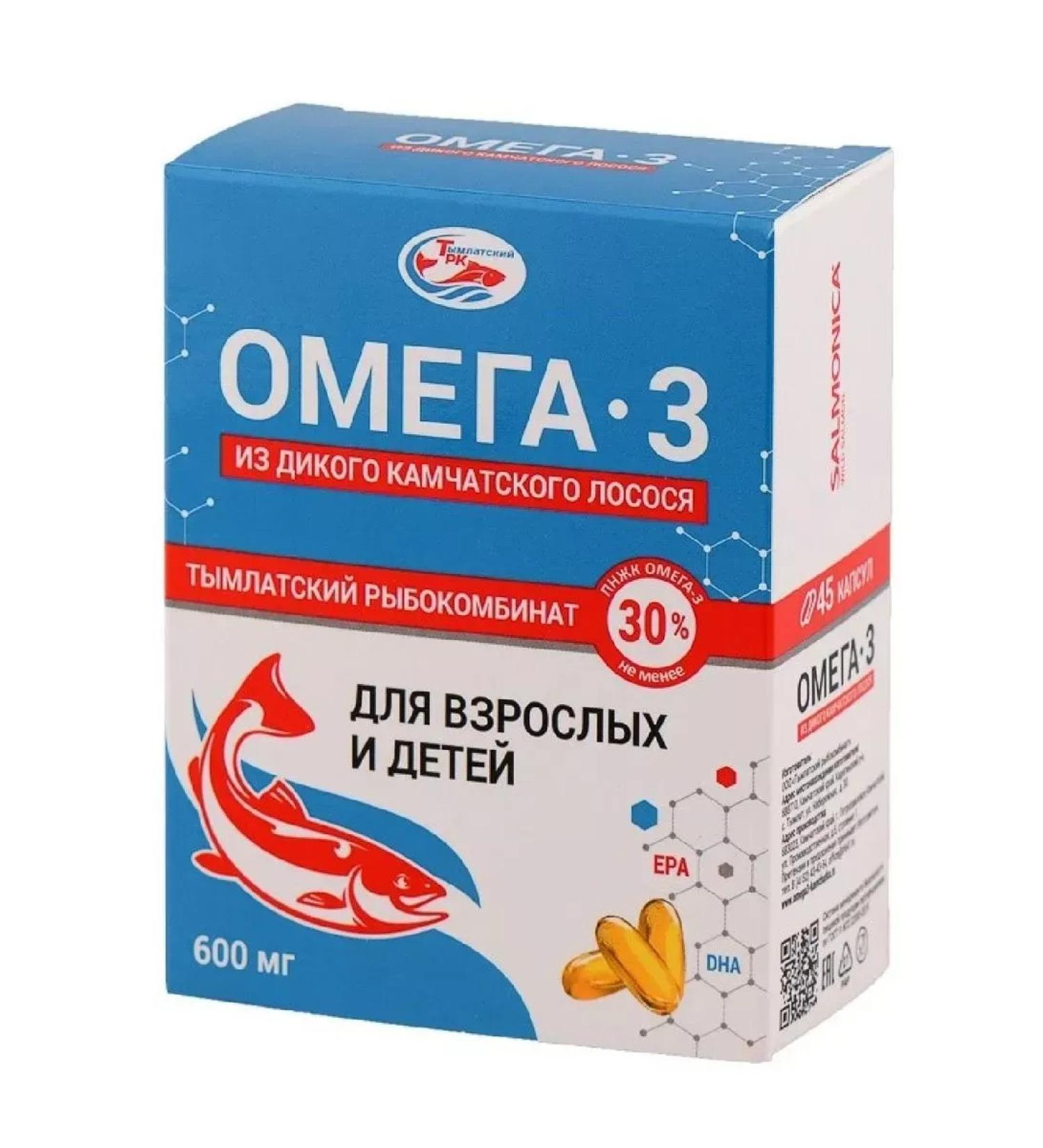 Salmonica Omega-3 from wild Kamchatka salmon